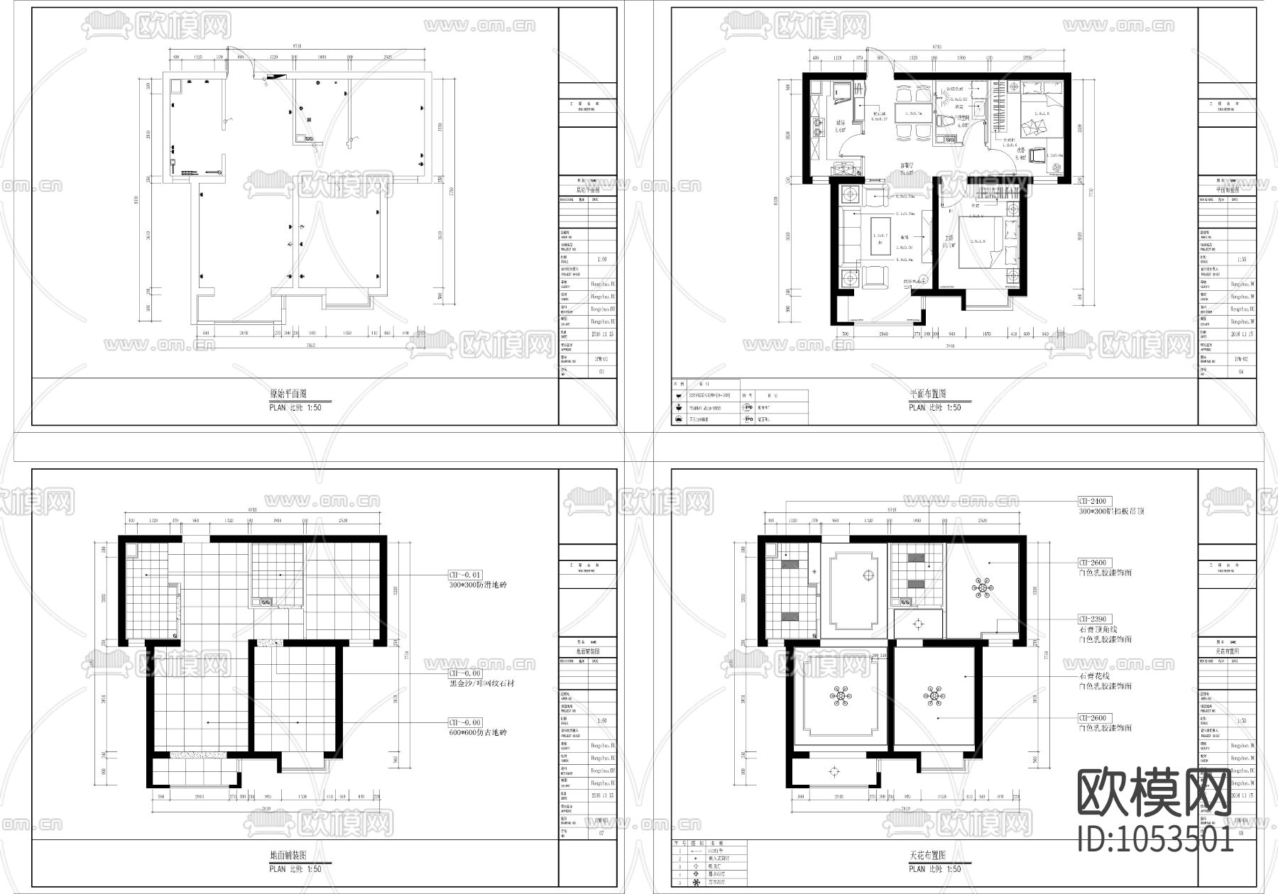 两室两厅简约中式家装施工图下载（渲染图3）