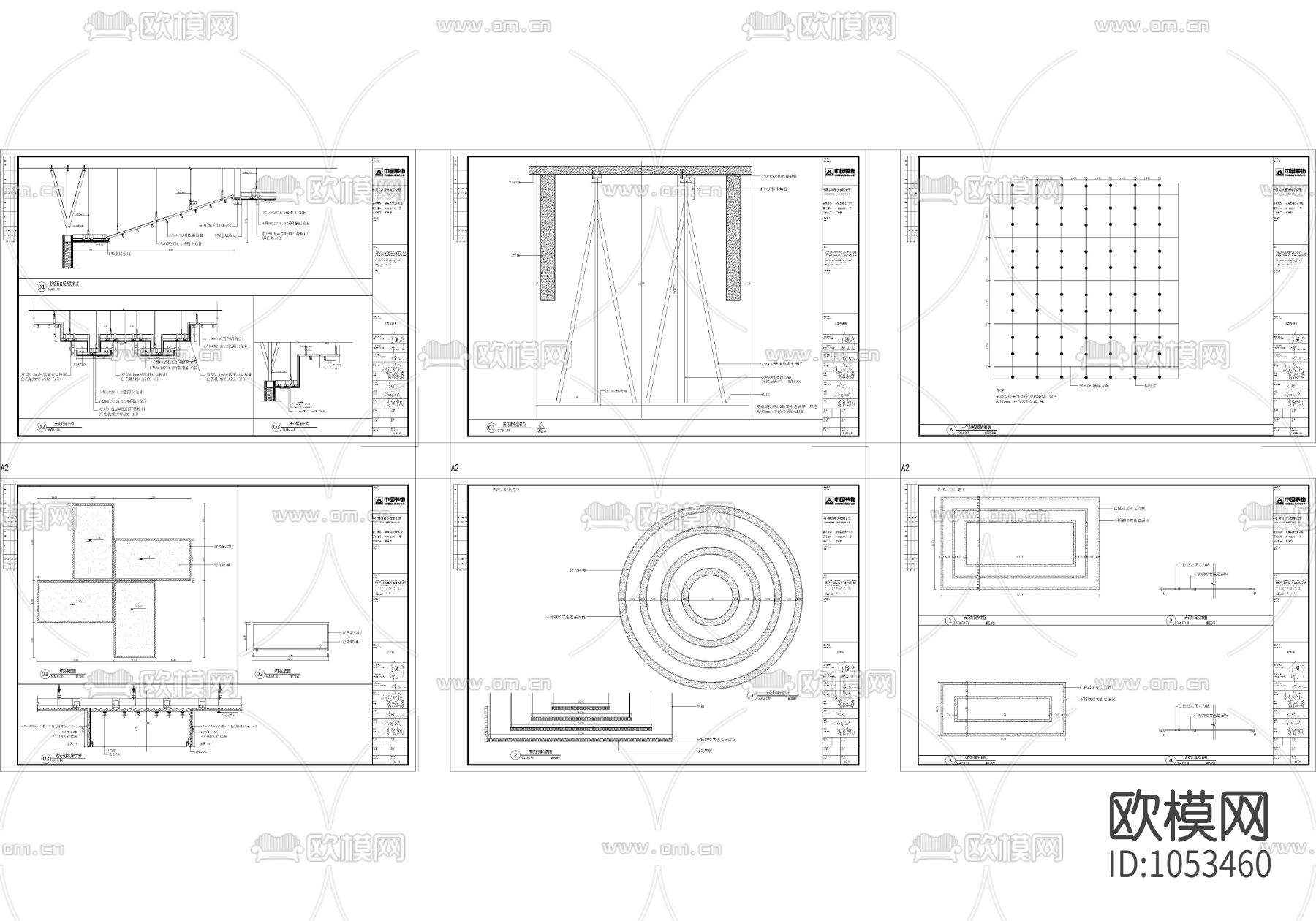 超大层天花节点转换层大样图下载（渲染图2）