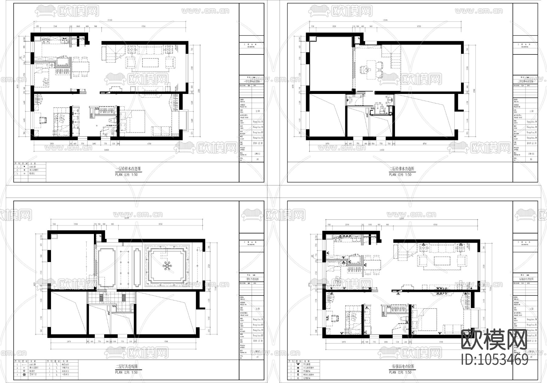 顶层三室两厅两卫新中式家装施工图（含钢结构二层结构图）下载（渲染图5）