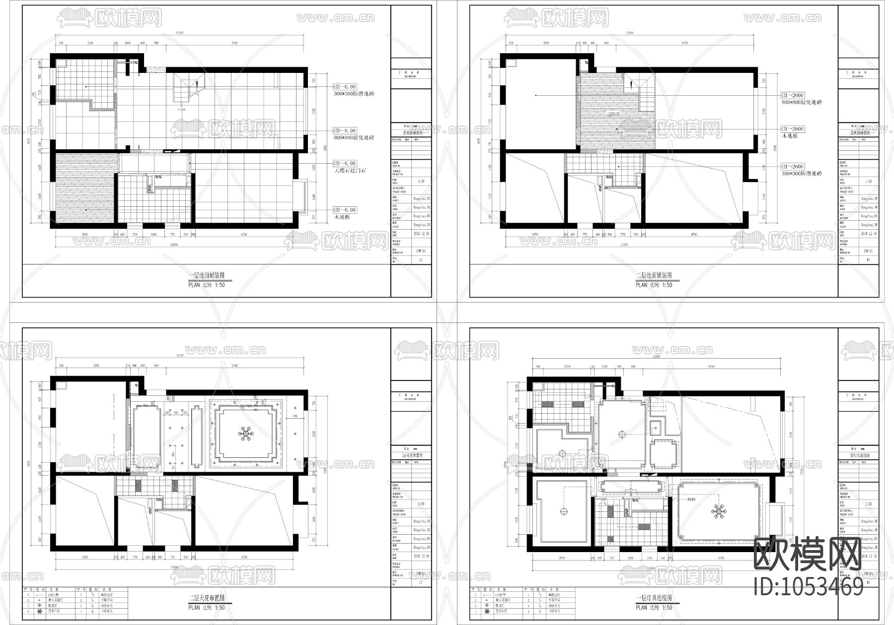 顶层三室两厅两卫新中式家装施工图（含钢结构二层结构图）下载（渲染图4）