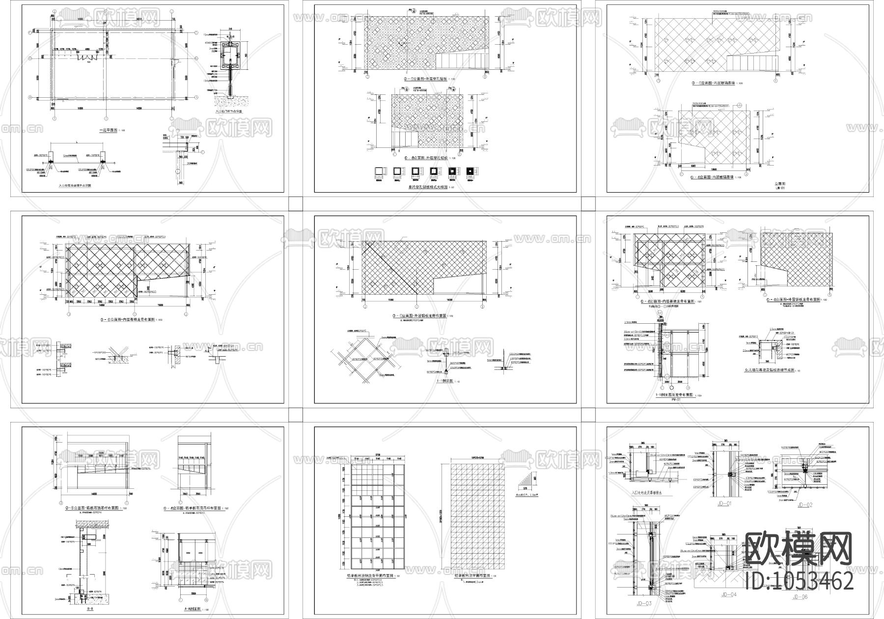 冲孔铝板幕墙施工图下载