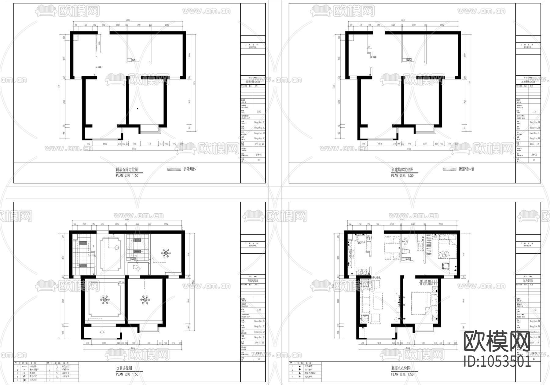 两室两厅简约中式家装施工图下载（渲染图2）