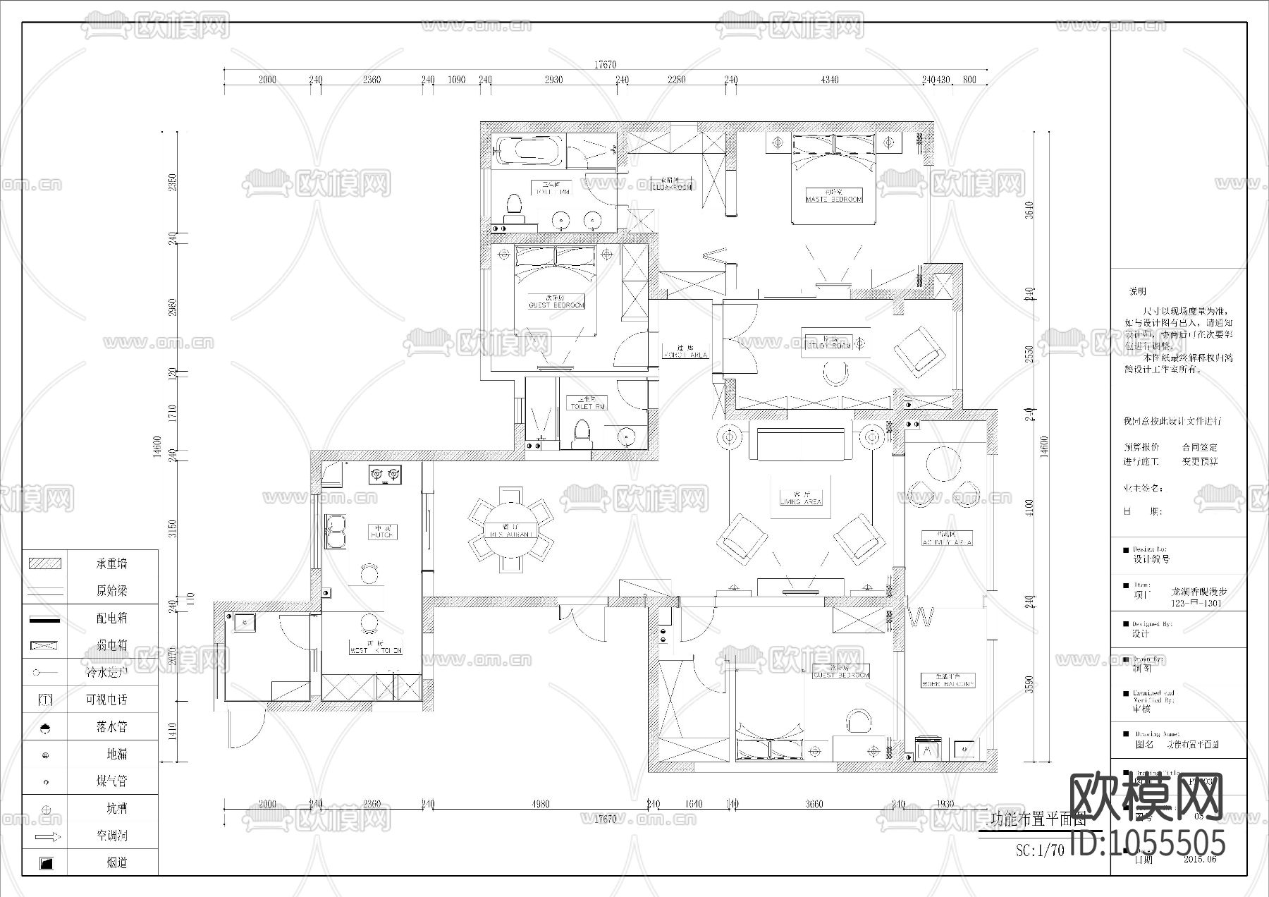 龙湖香醍漫步样板间施工图下载（渲染图1）