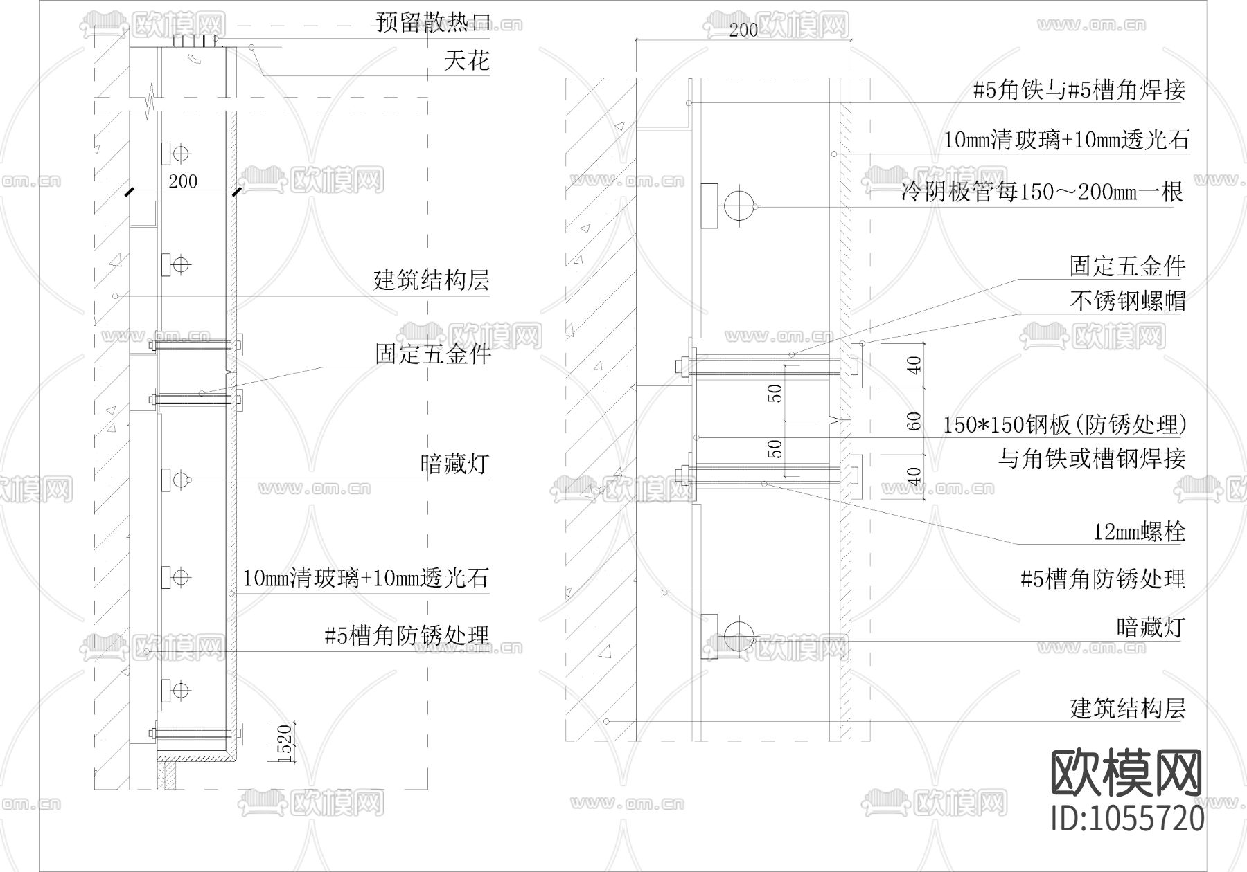 透光石干挂大样