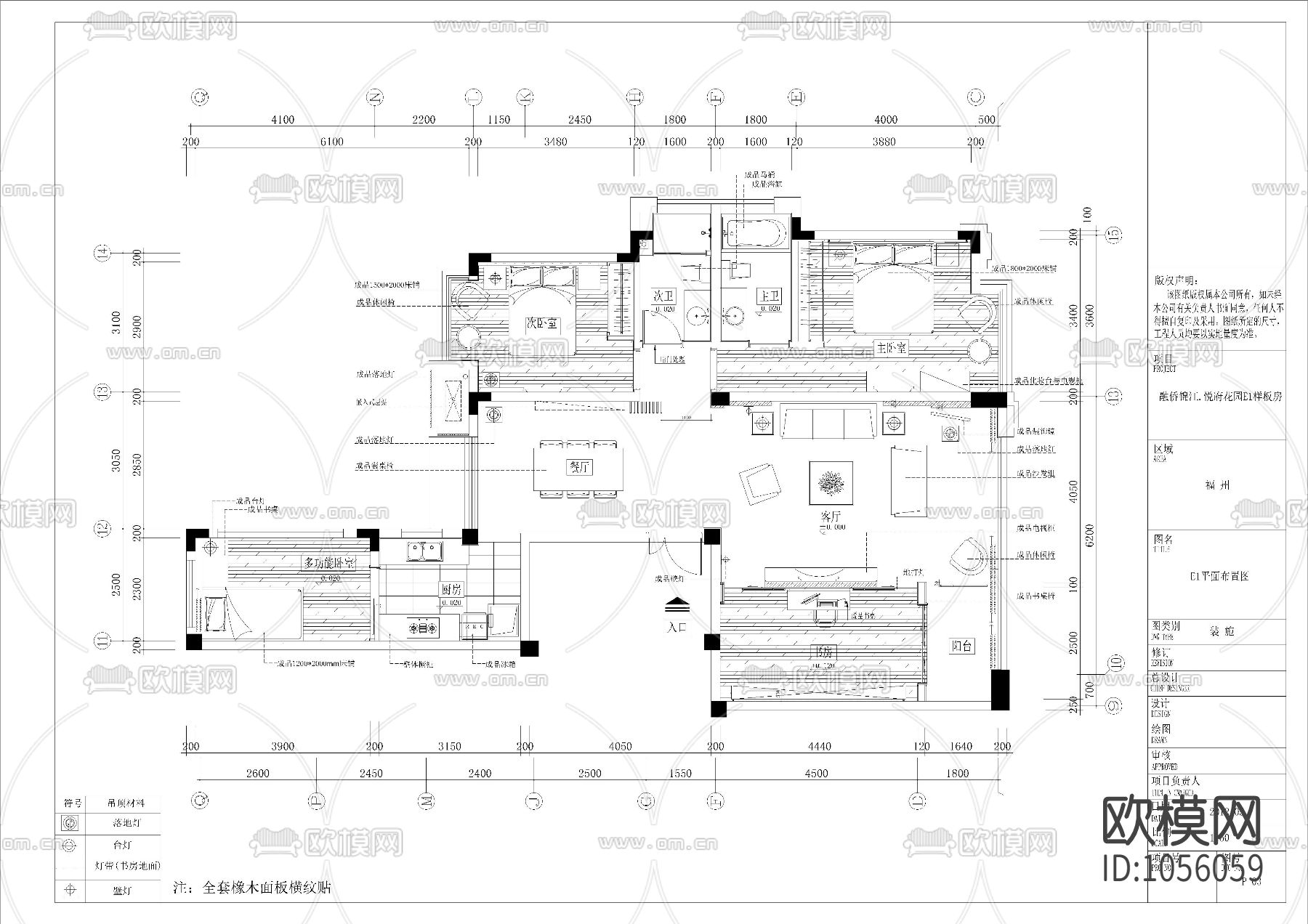 现代简约风格样板房整套CAD施工图下载（渲染图5）
