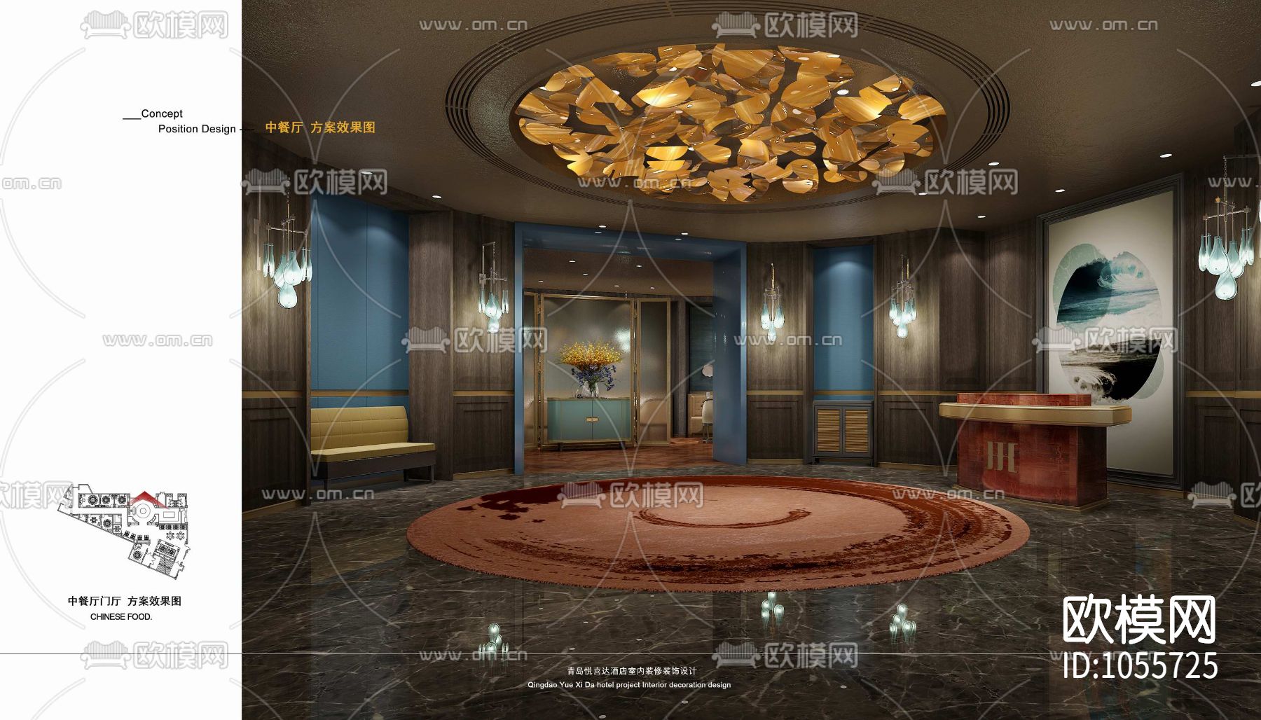 青岛悦喜达艺术酒店大堂宴会厅下载（渲染图8）