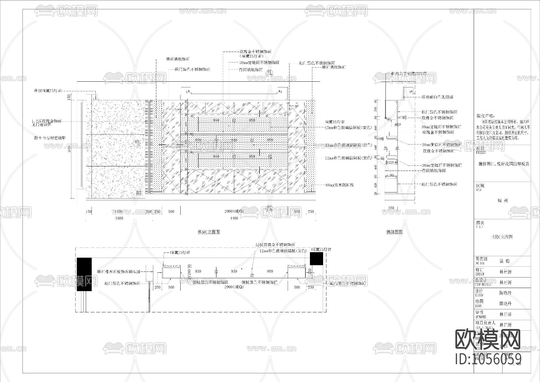 现代简约风格样板房整套CAD施工图下载（渲染图7）