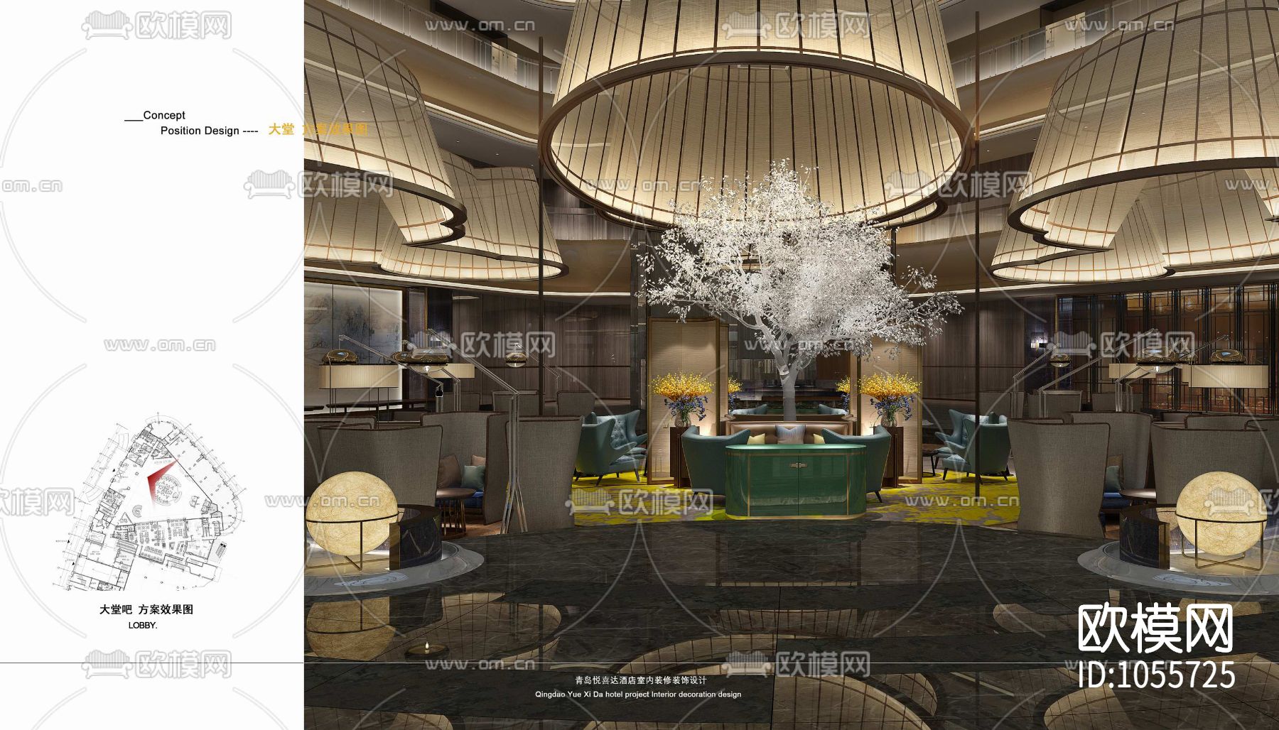 青岛悦喜达艺术酒店大堂宴会厅下载（渲染图4）