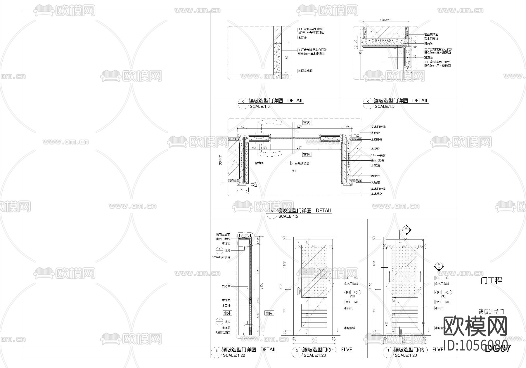 单开木框玻璃门节点大样图下载
