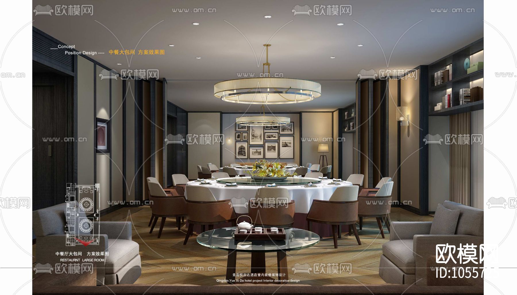 青岛悦喜达艺术酒店大堂宴会厅下载（渲染图5）