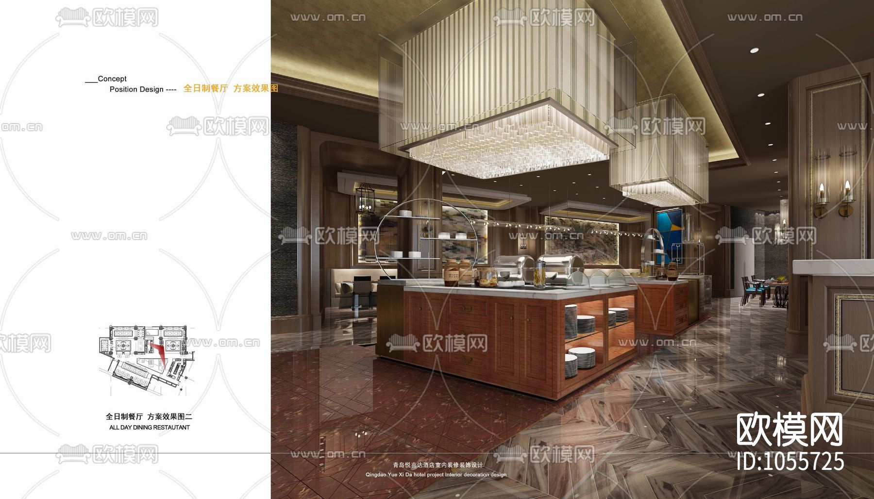 青岛悦喜达艺术酒店大堂宴会厅下载（渲染图1）