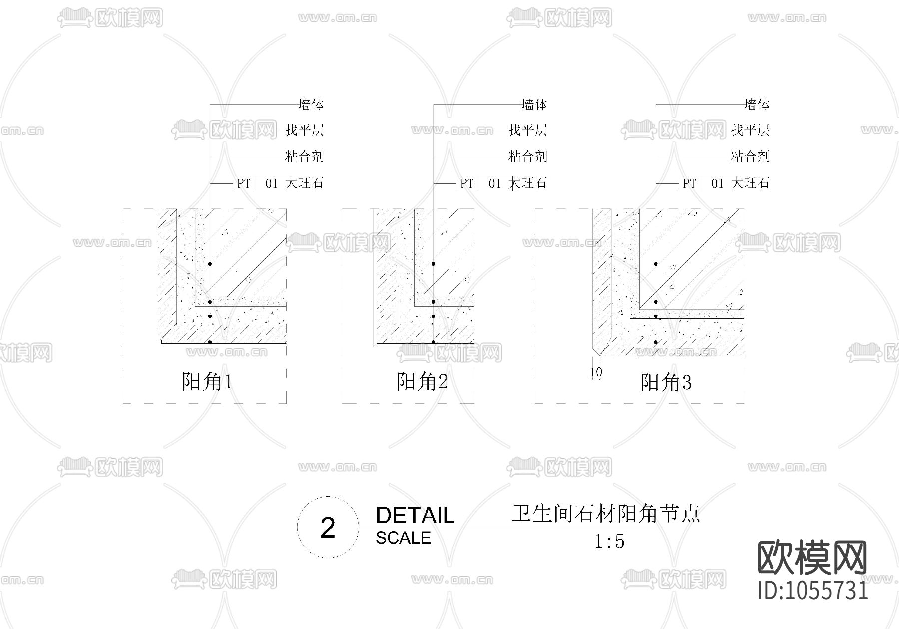 卫生间石材阳角节点下载