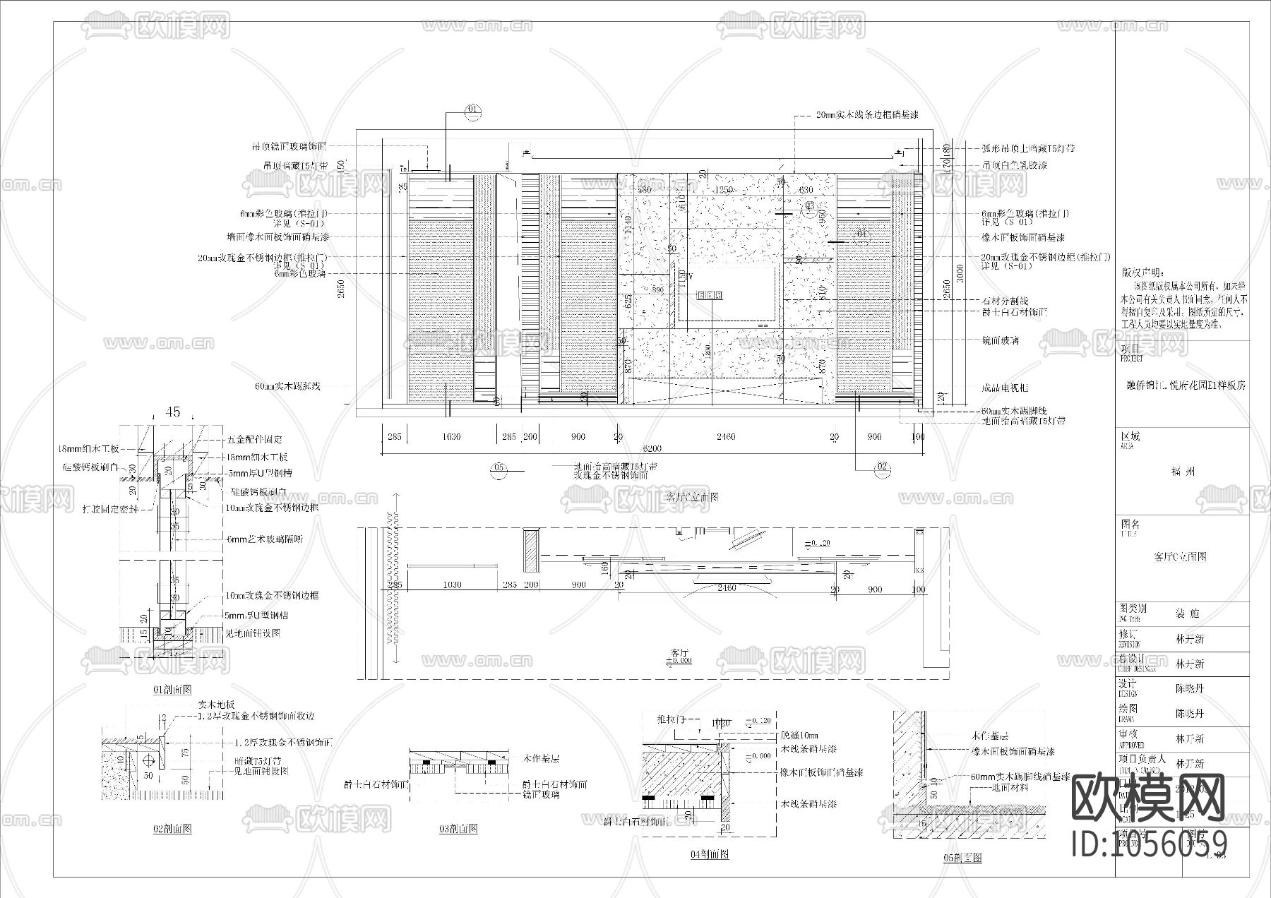 现代简约风格样板房整套CAD施工图下载（渲染图9）
