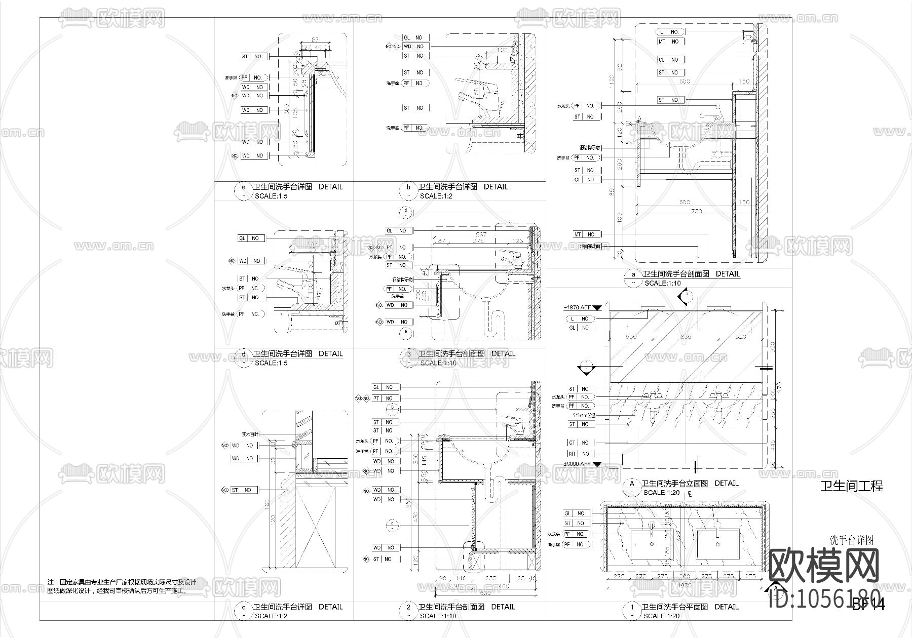 卫生间洗手台下载