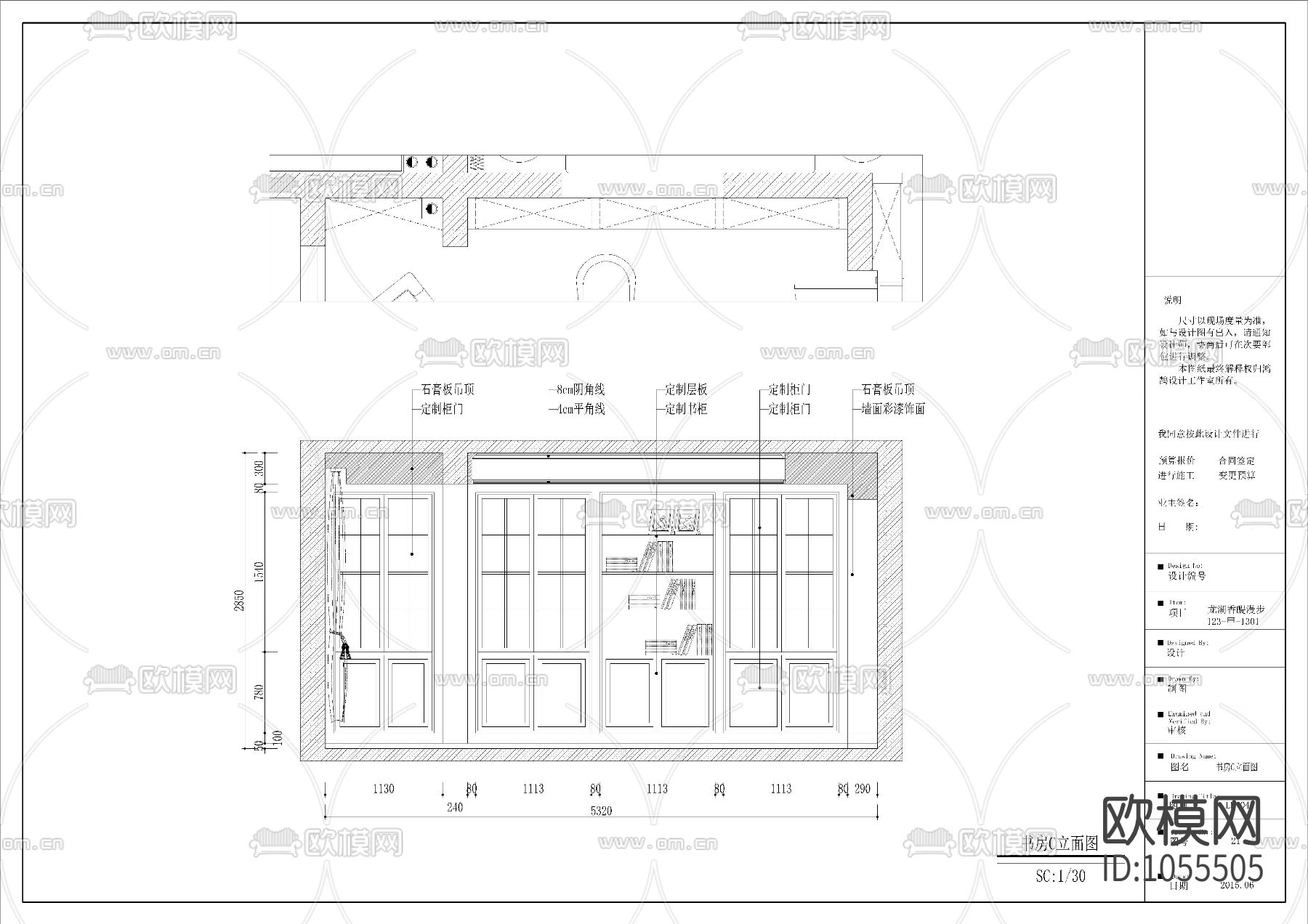 龙湖香醍漫步样板间施工图下载（渲染图3）