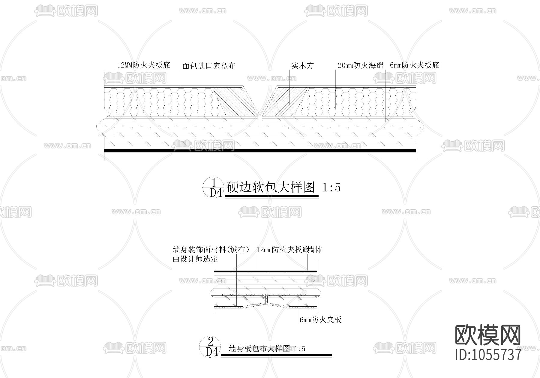 硬边软包包不大样图下载