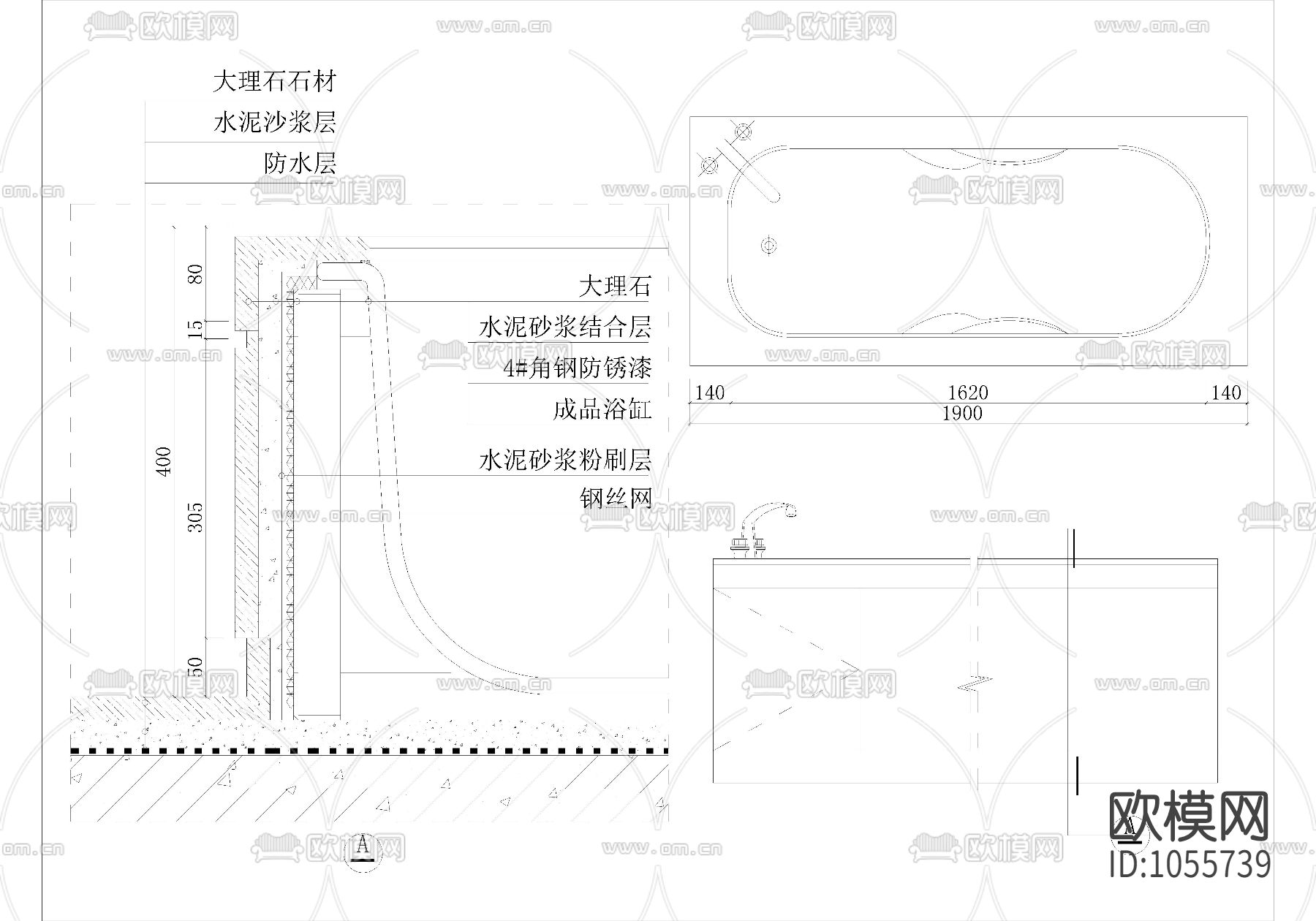 浴缸大理石收口施工大样2下载