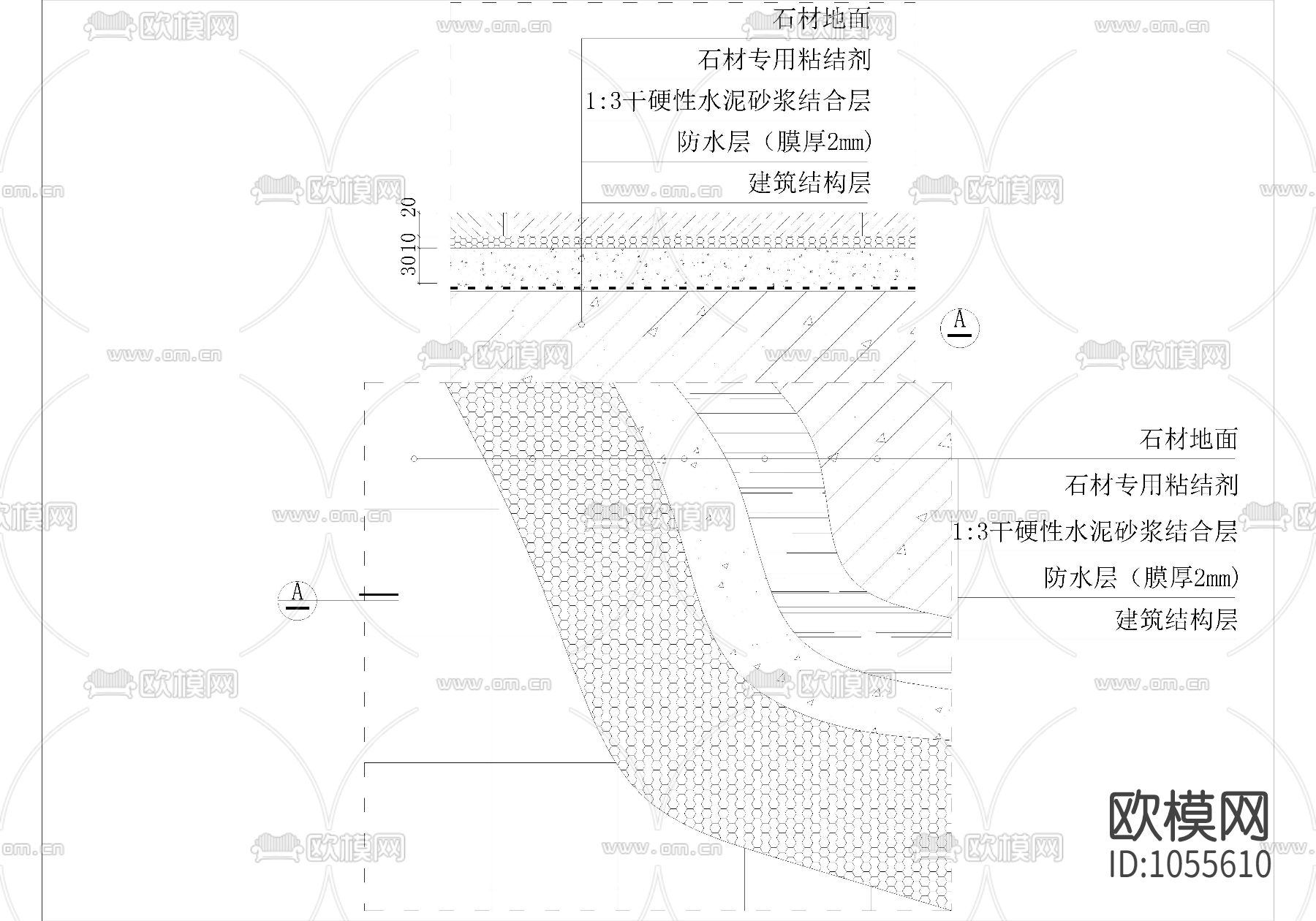 厨卫地面石材施工节点图