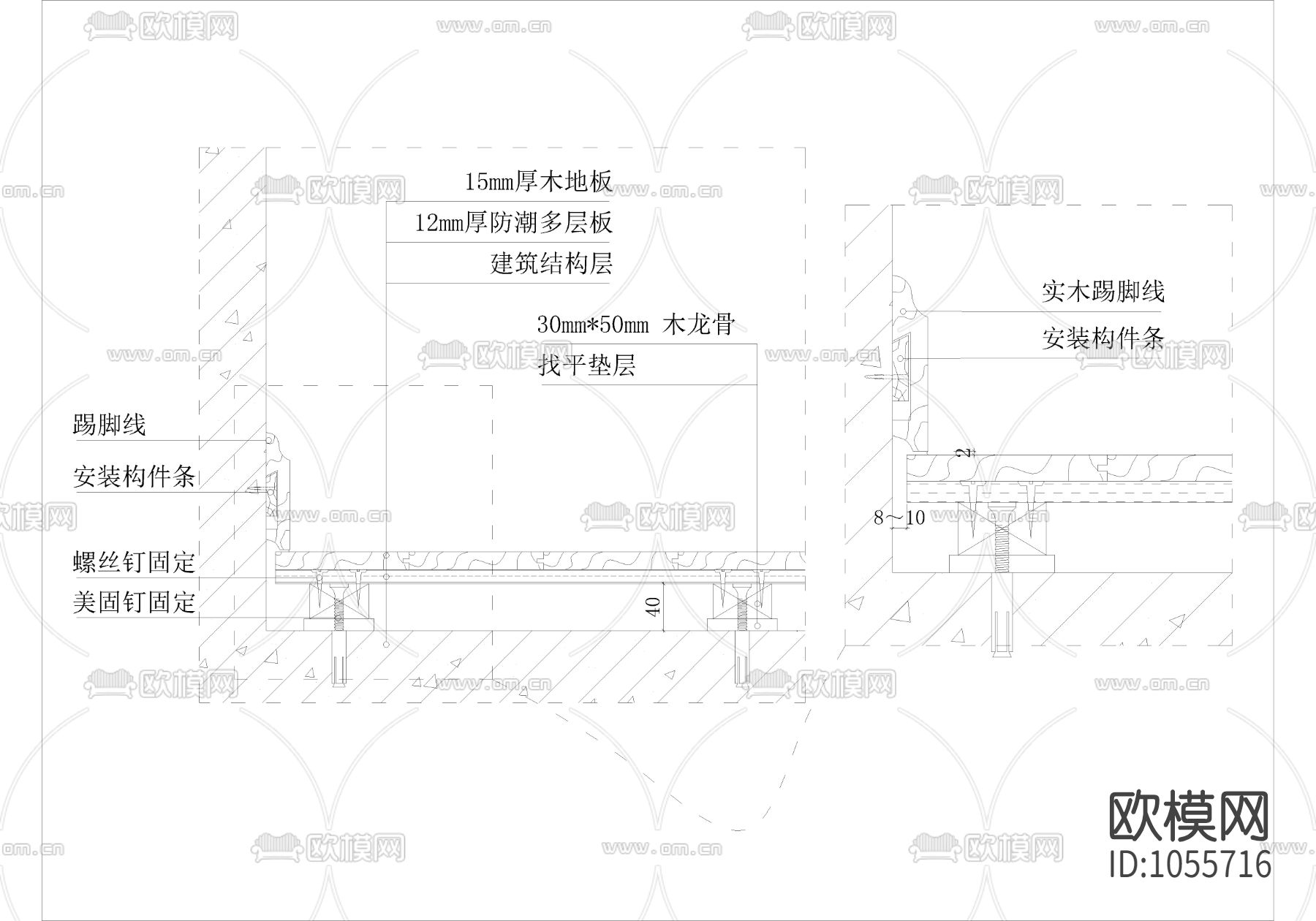 踢脚线节点下载