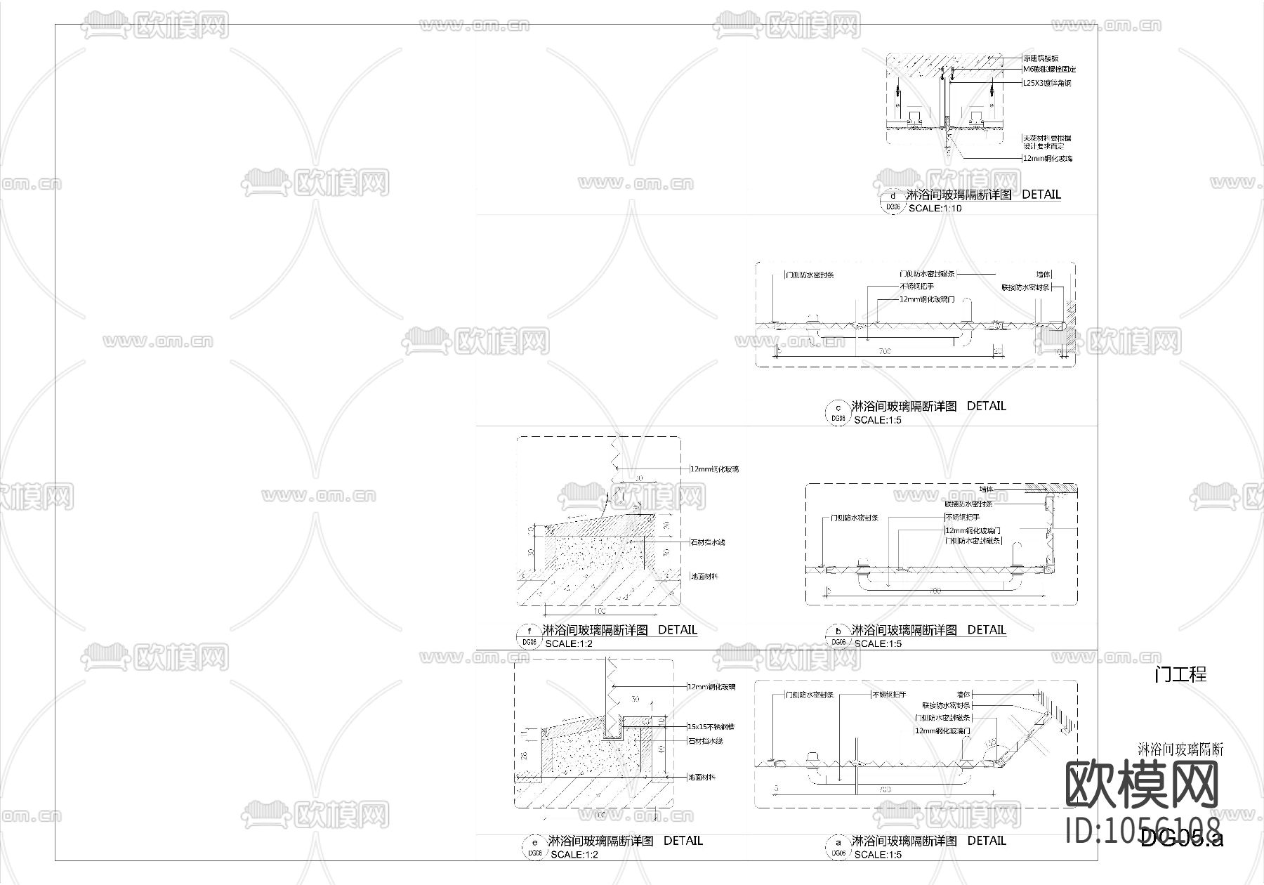 淋浴间玻璃隔断下载