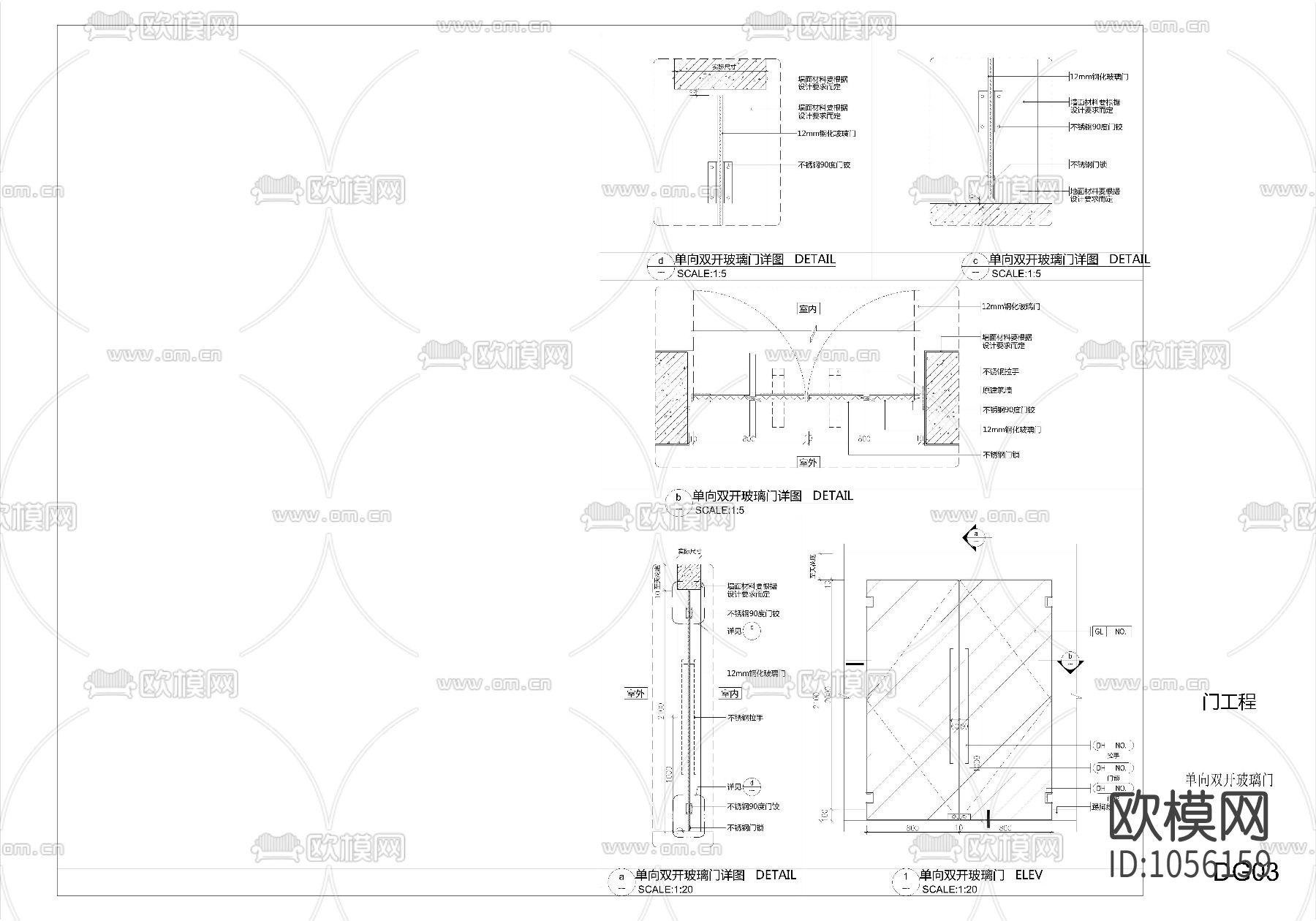 双开钢化玻璃门节点大样图下载