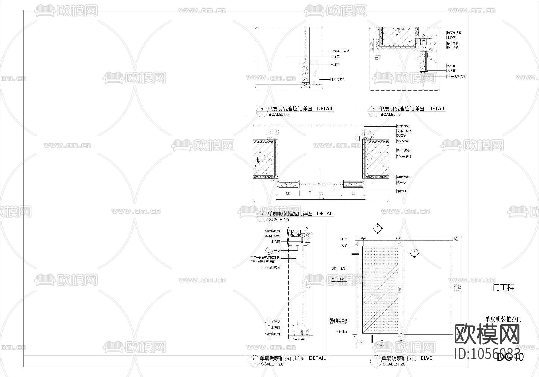 单扇木框玻璃推拉门节点大样图下载