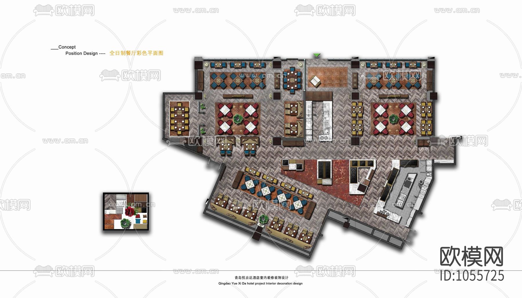 青岛悦喜达艺术酒店大堂宴会厅下载（渲染图9）