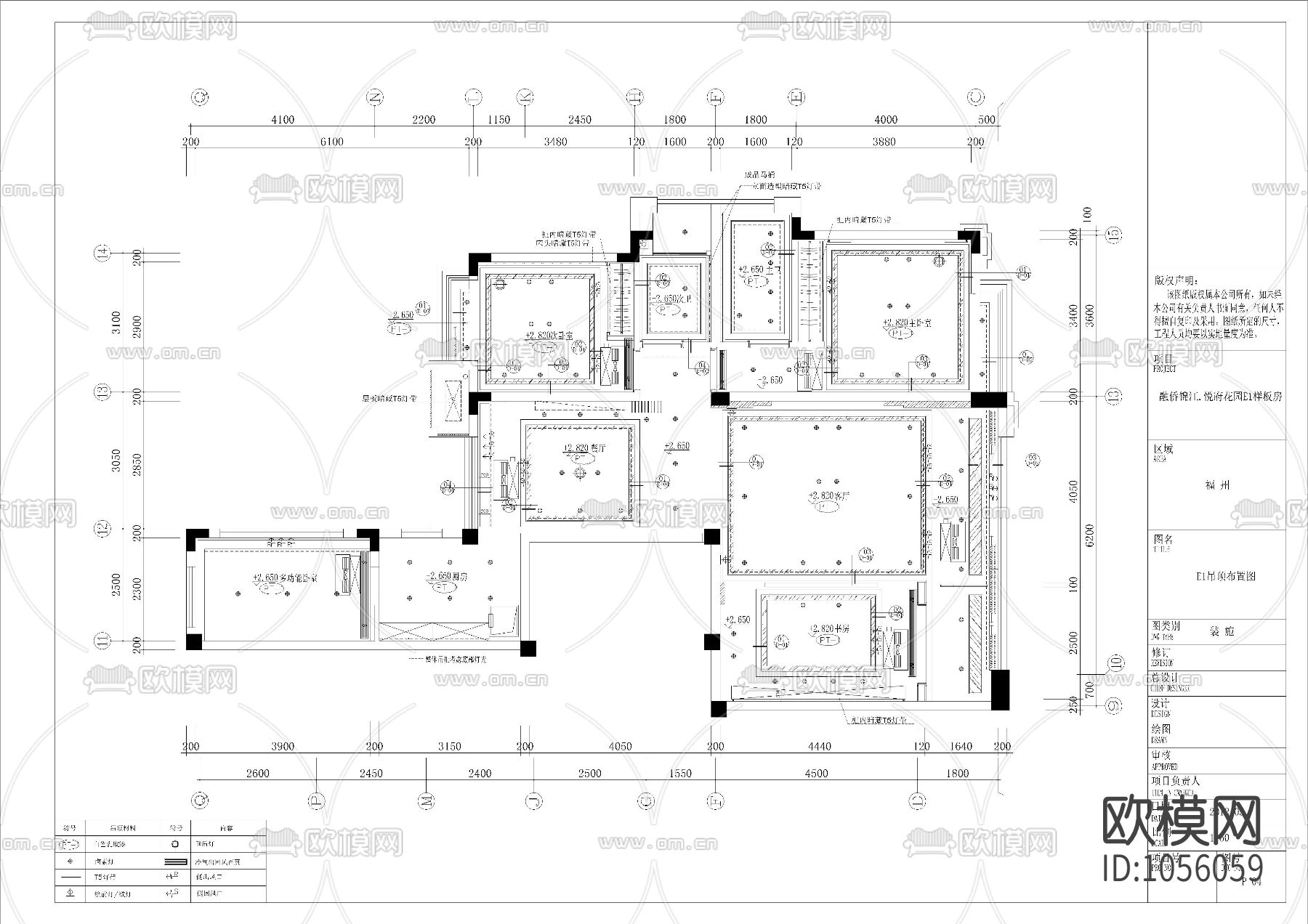 现代简约风格样板房整套CAD施工图下载（渲染图4）