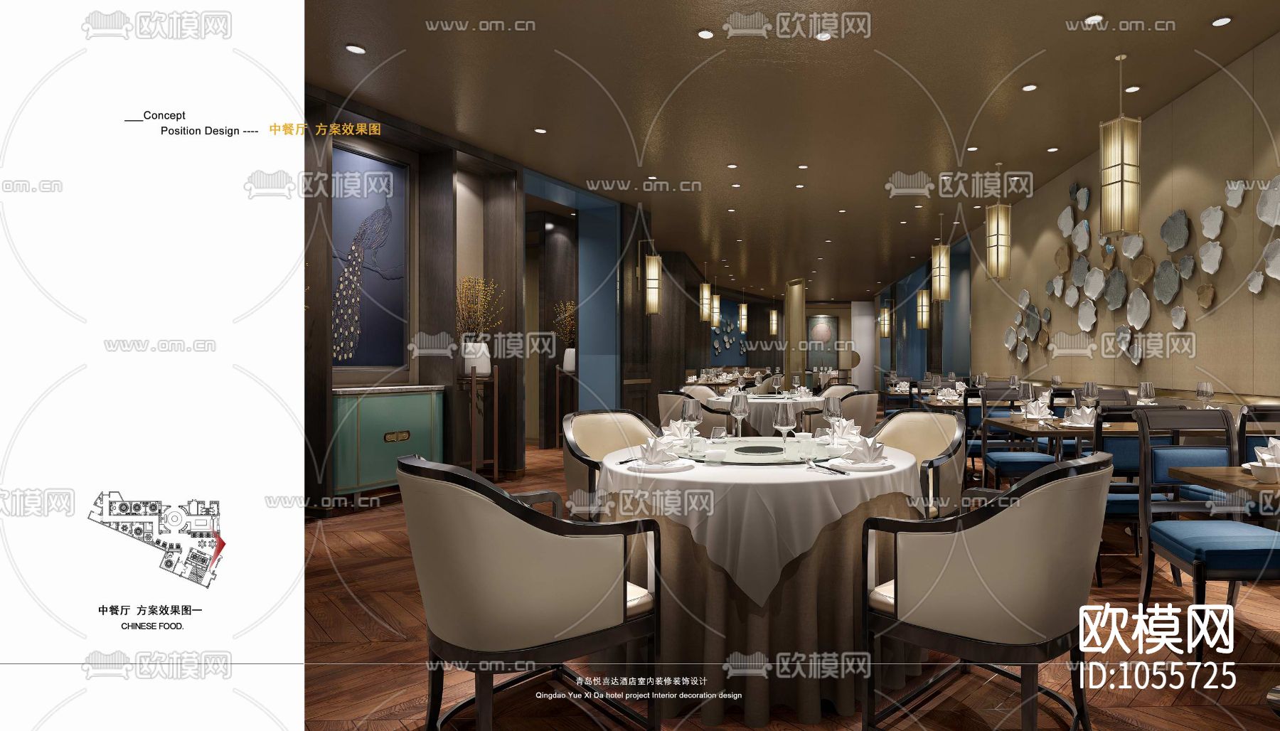 青岛悦喜达艺术酒店大堂宴会厅下载（渲染图3）