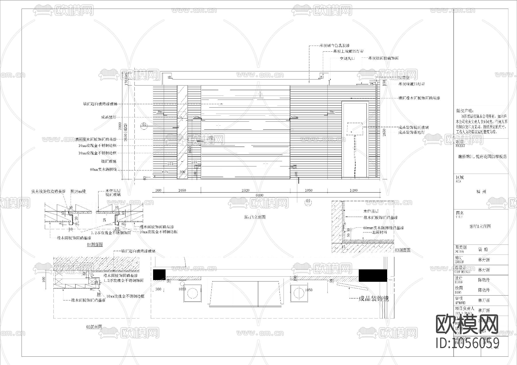 现代简约风格样板房整套CAD施工图下载（渲染图6）