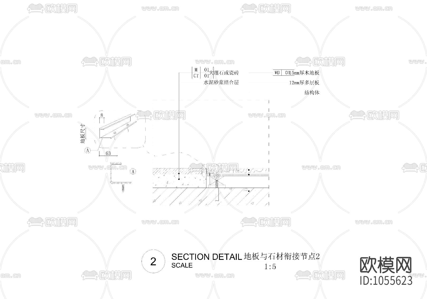 地板与石材衔接节点下载