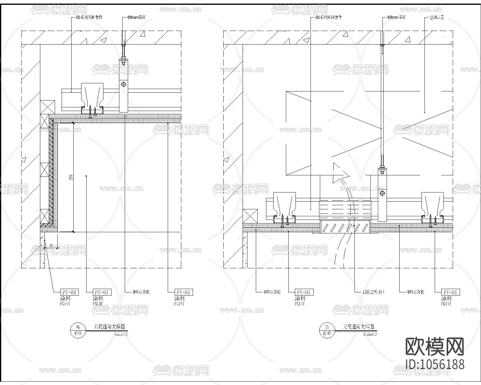 现代风格家装设计CAD施工图下载（渲染图10）