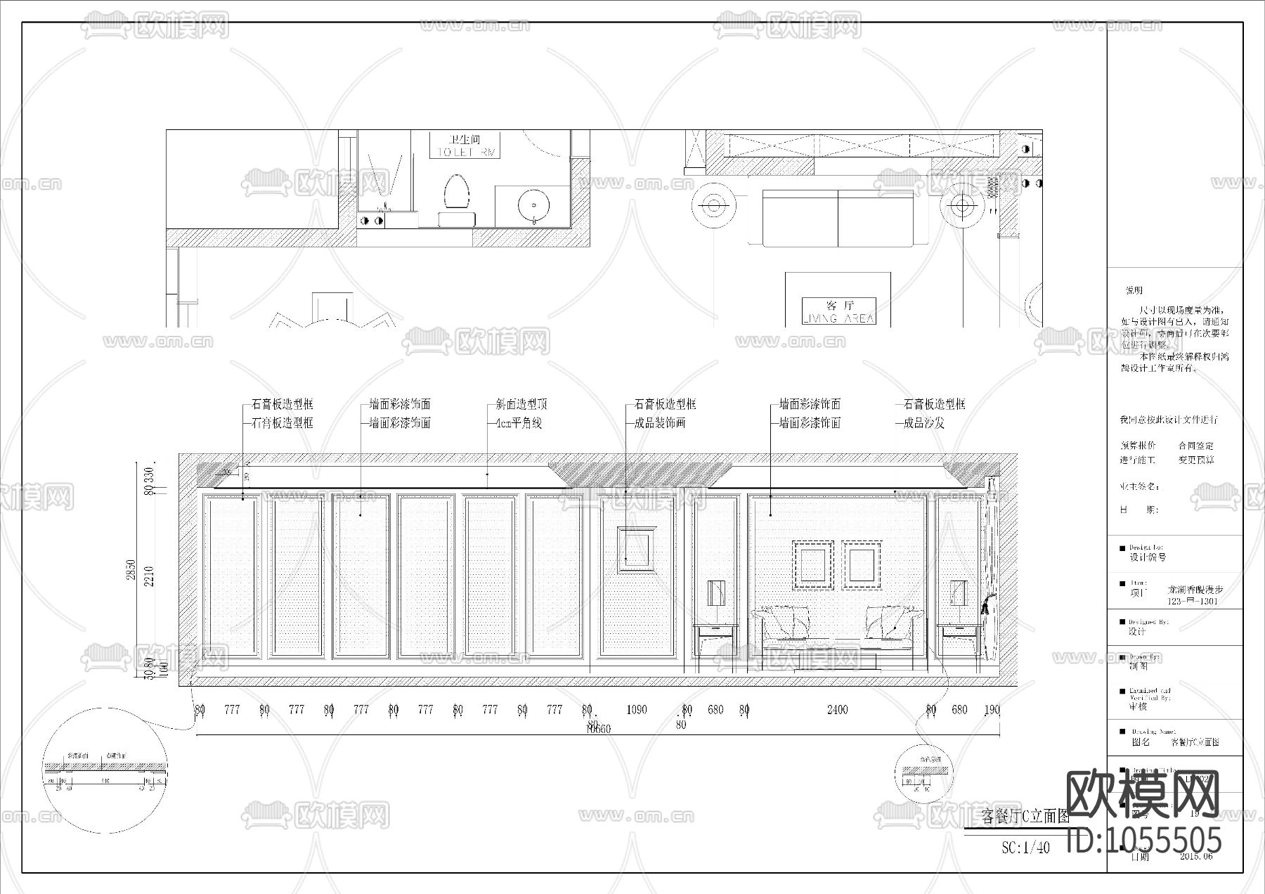 龙湖香醍漫步样板间施工图下载（渲染图5）