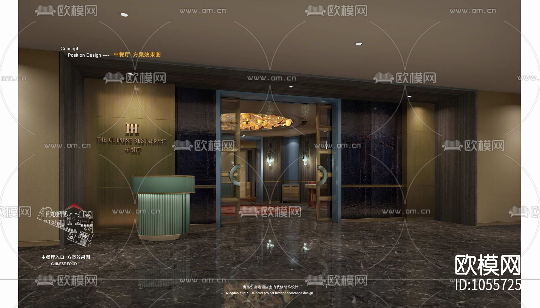 青岛悦喜达艺术酒店大堂宴会厅下载（渲染图2）