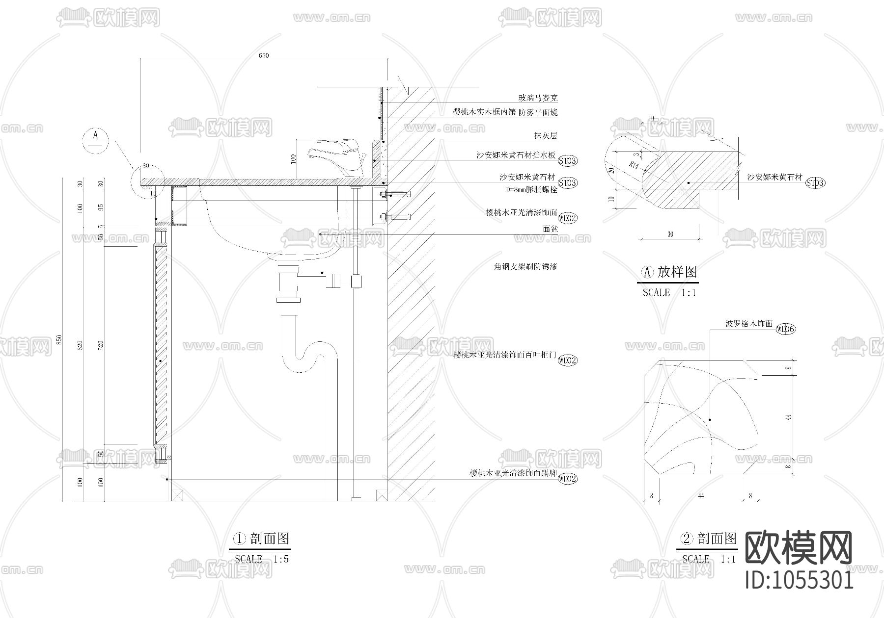 台下洗手盆节点大样图下载
