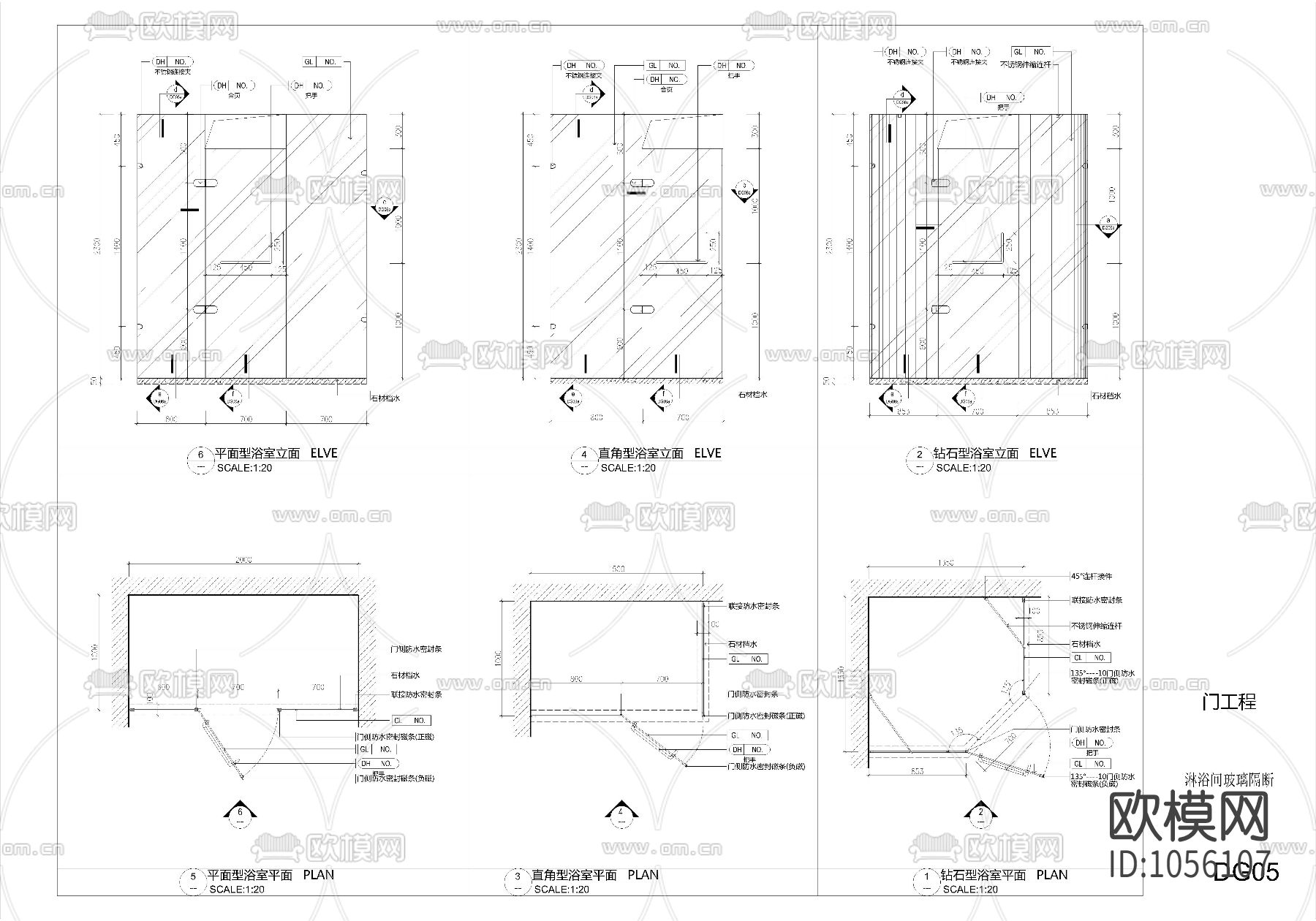 淋浴间玻璃隔断下载