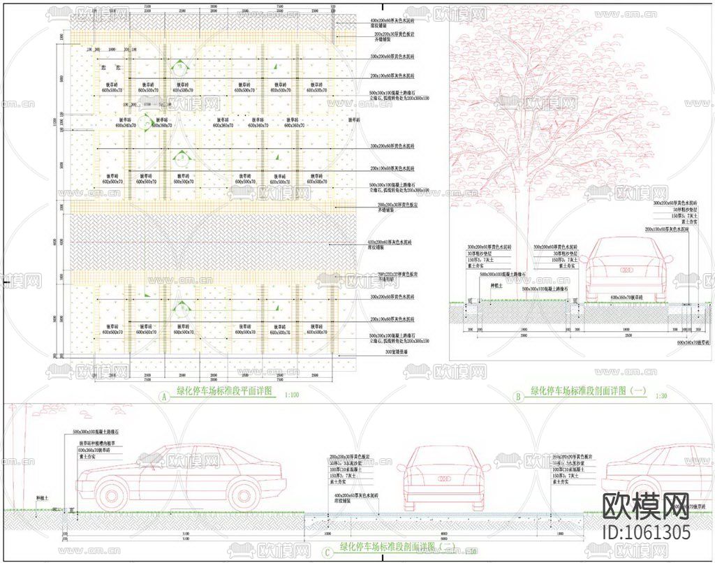 停车场CAD施工图（附效果图）下载（渲染图8）