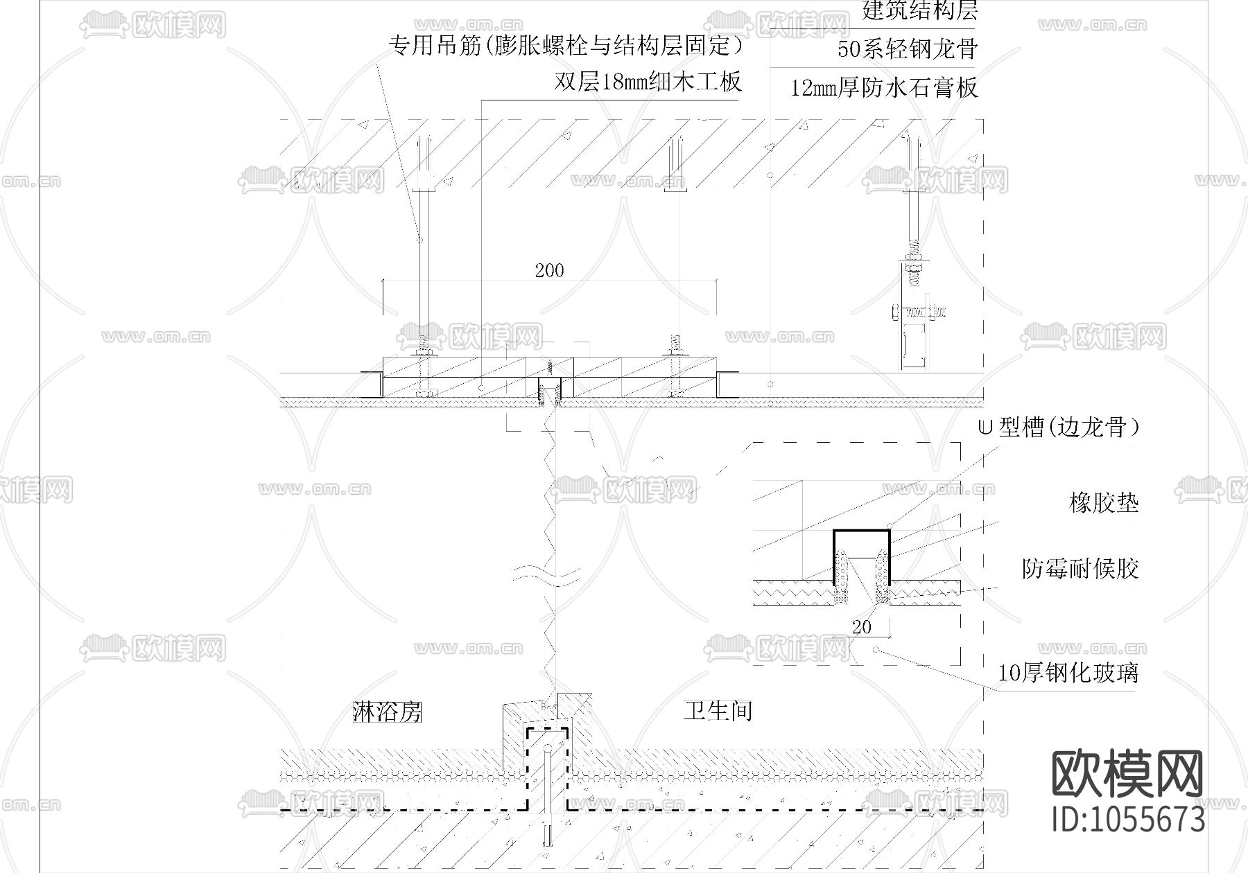 淋浴间玻璃隔断竖剖节点下载