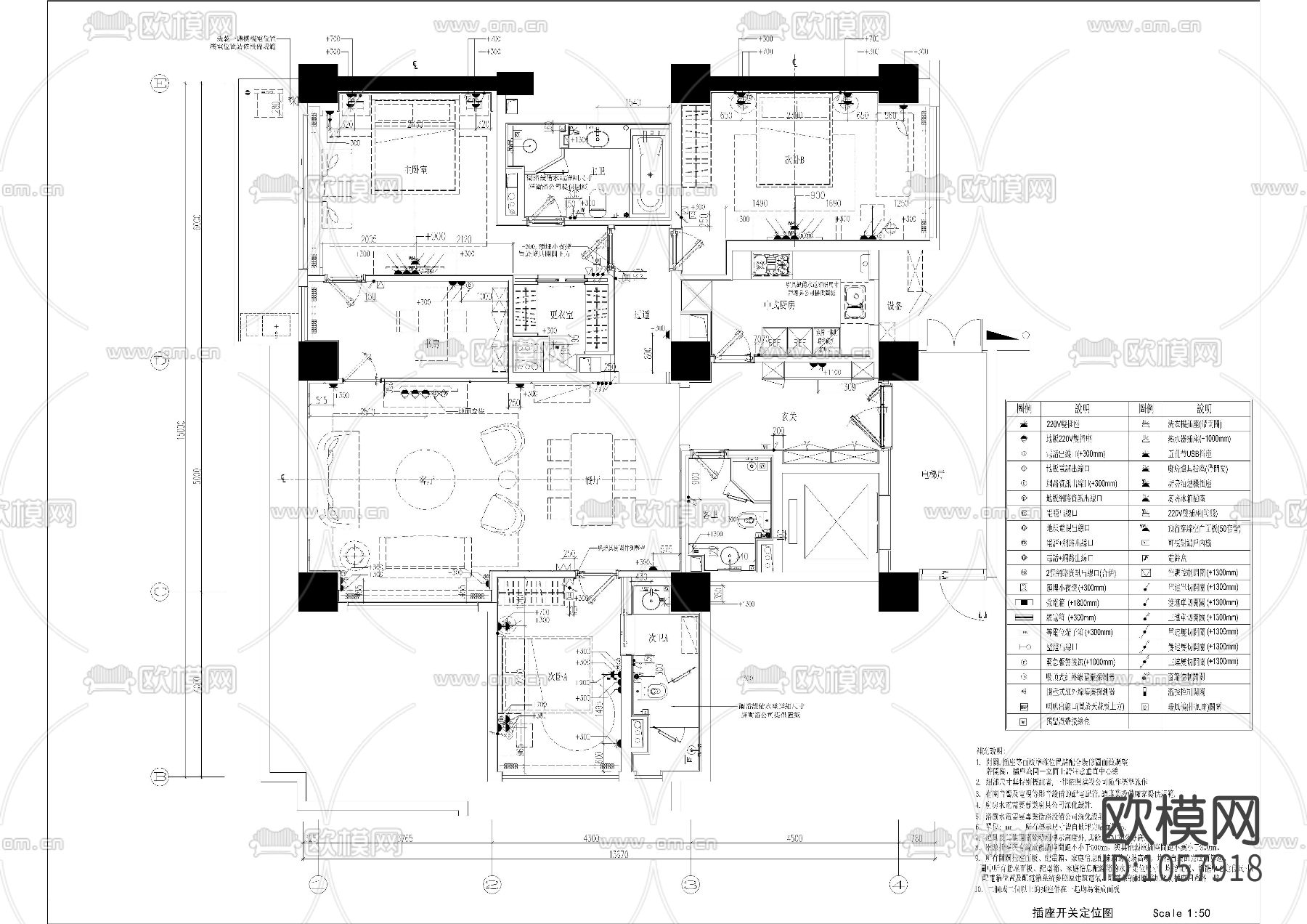 上海东樱C-2样板房室内装修施工图