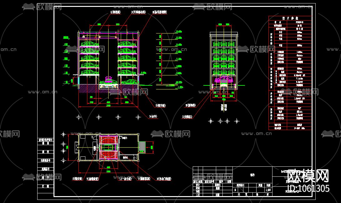 停车场CAD施工图（附效果图）下载（渲染图4）