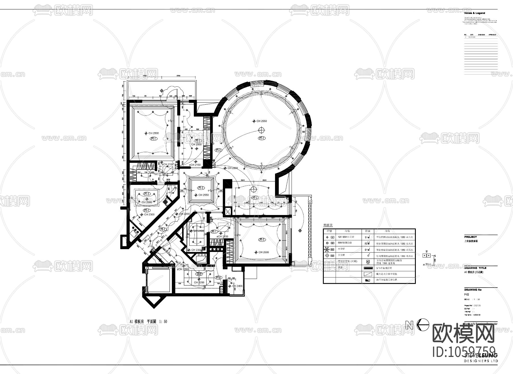 梁志天上海伦敦广场A1样板房（附实景图）下载（渲染图1）