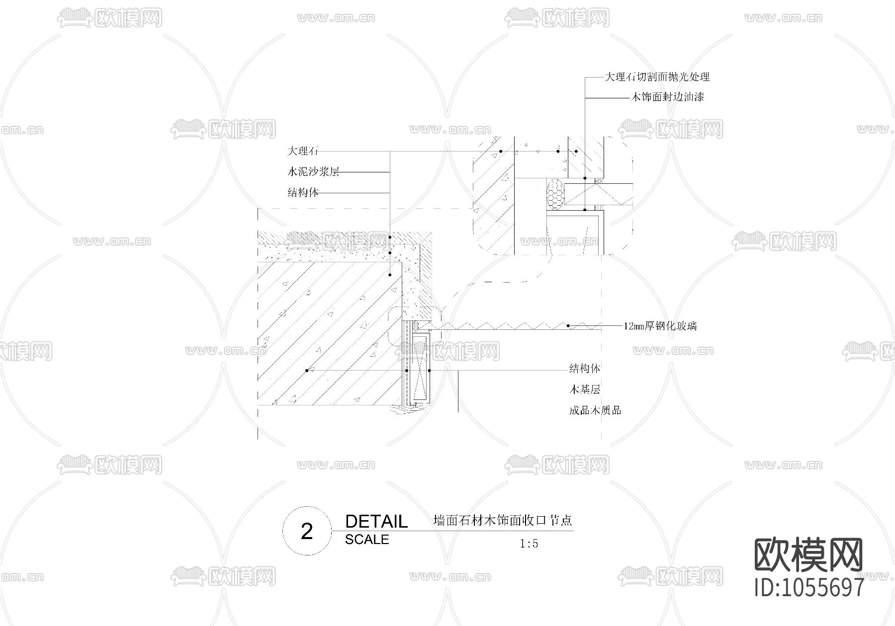 墙面石材木饰面收口节点下载