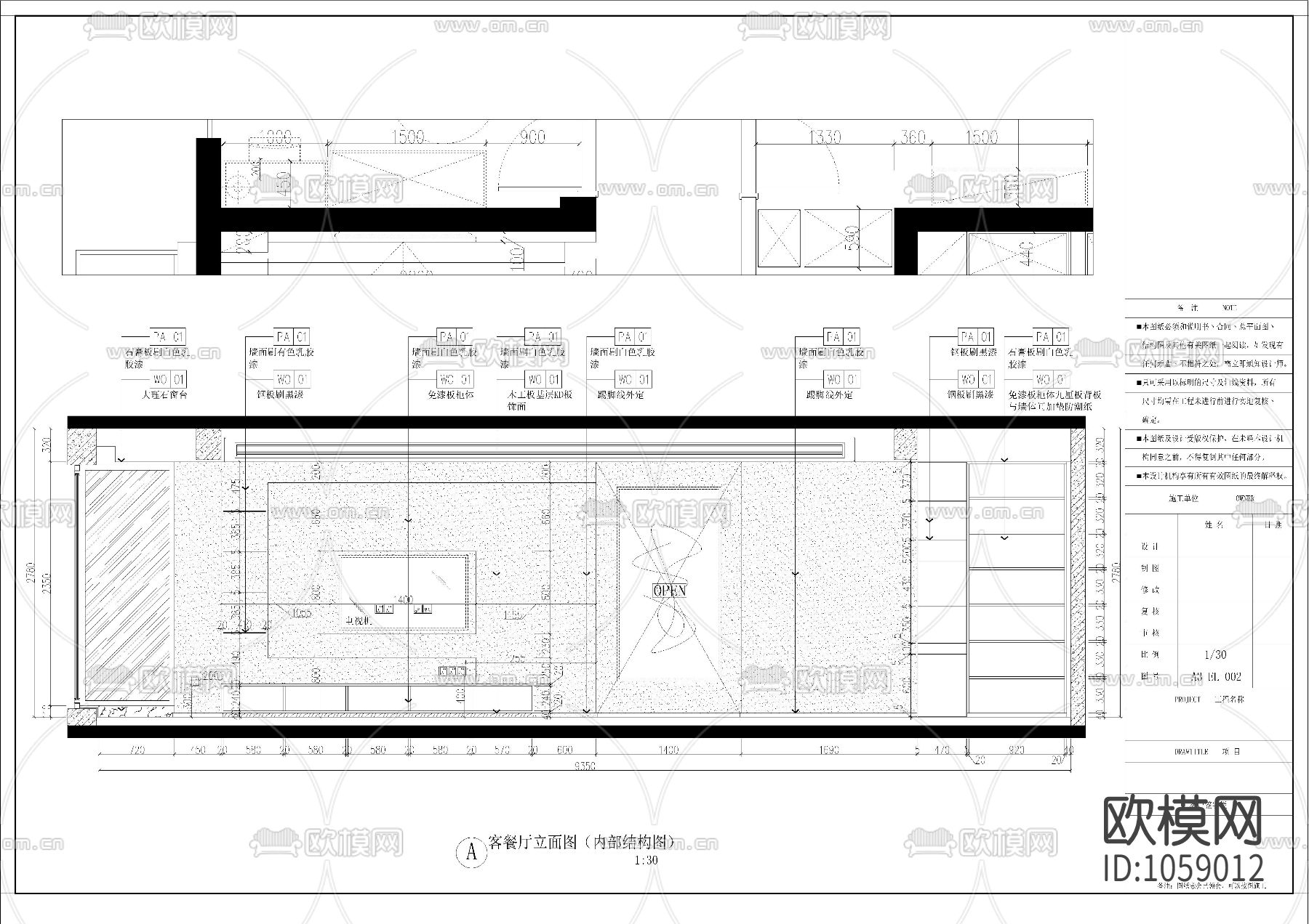 万和国际现代样板间室内施工图下载（渲染图7）