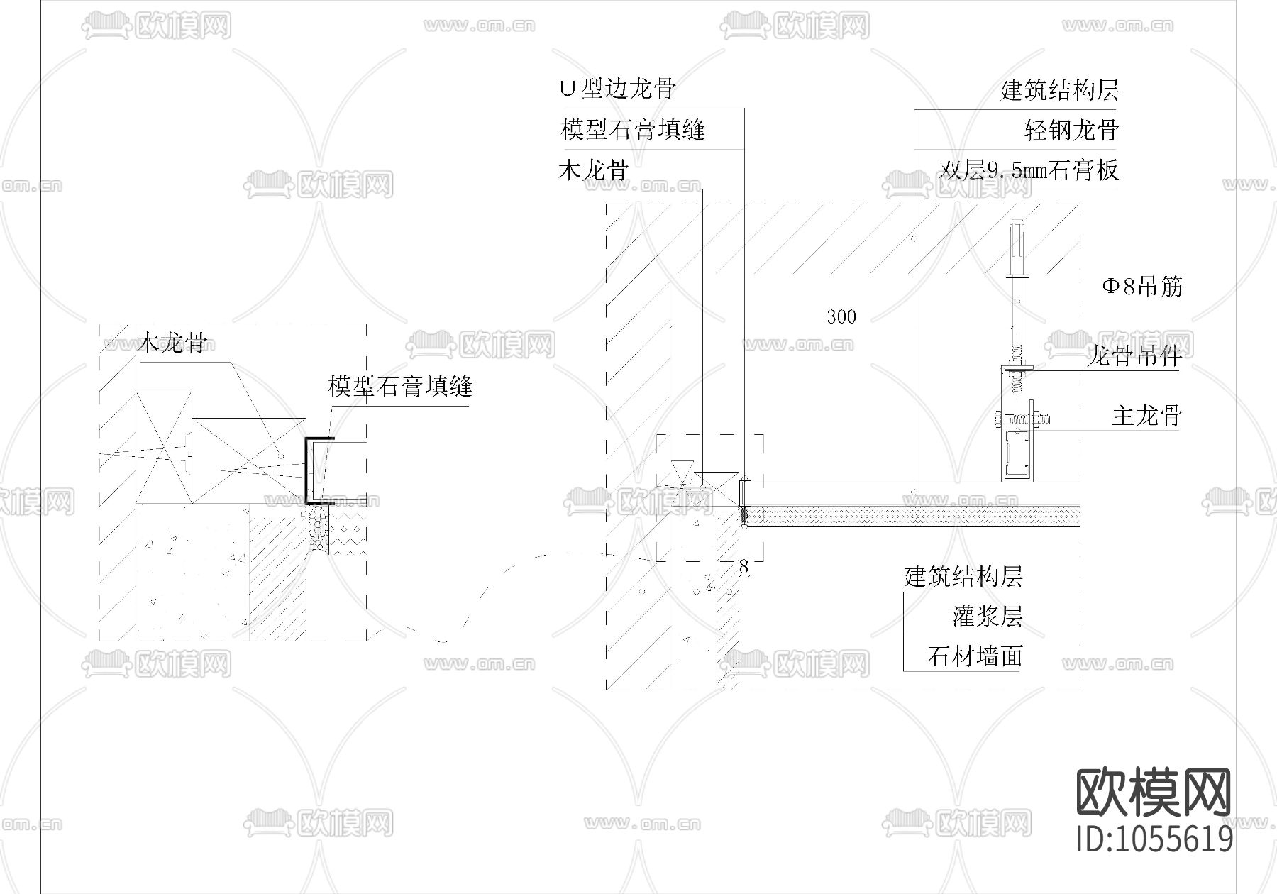 大理石墙面与吊顶乳胶漆节点下载