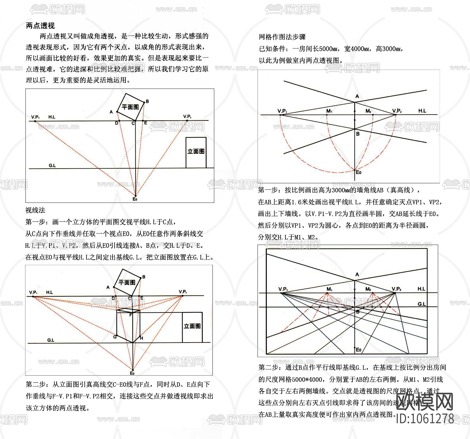 16套幼儿园室内CAD施工图效果图下载（渲染图2）