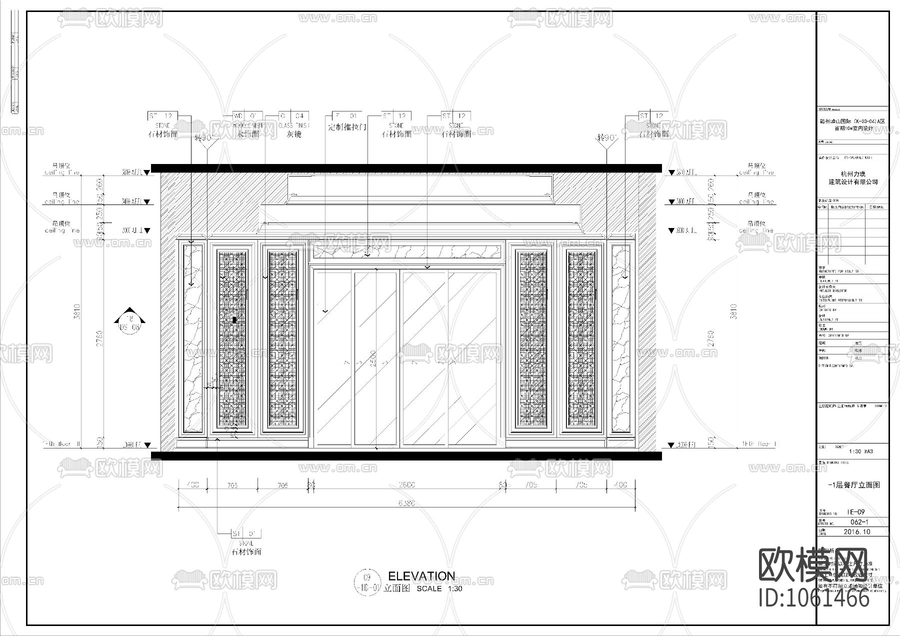 赣州峰山国际2000m²独栋别墅豪宅CAD施工图