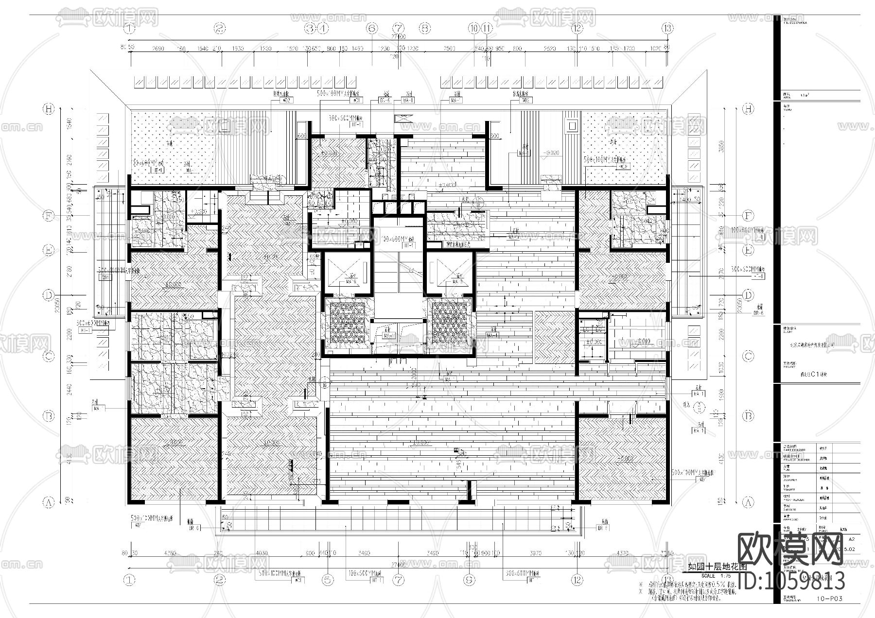 北京五矿万科如园平层样板间CAD施工图下载（渲染图2）