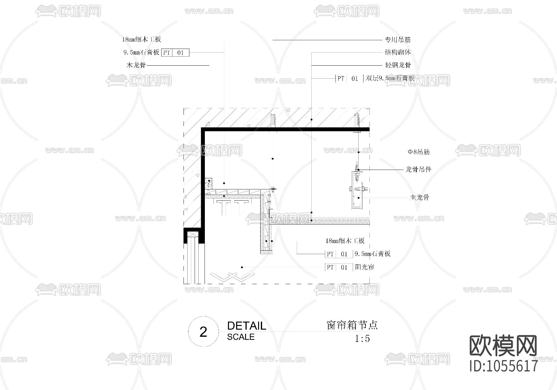 窗帘盒节点下载