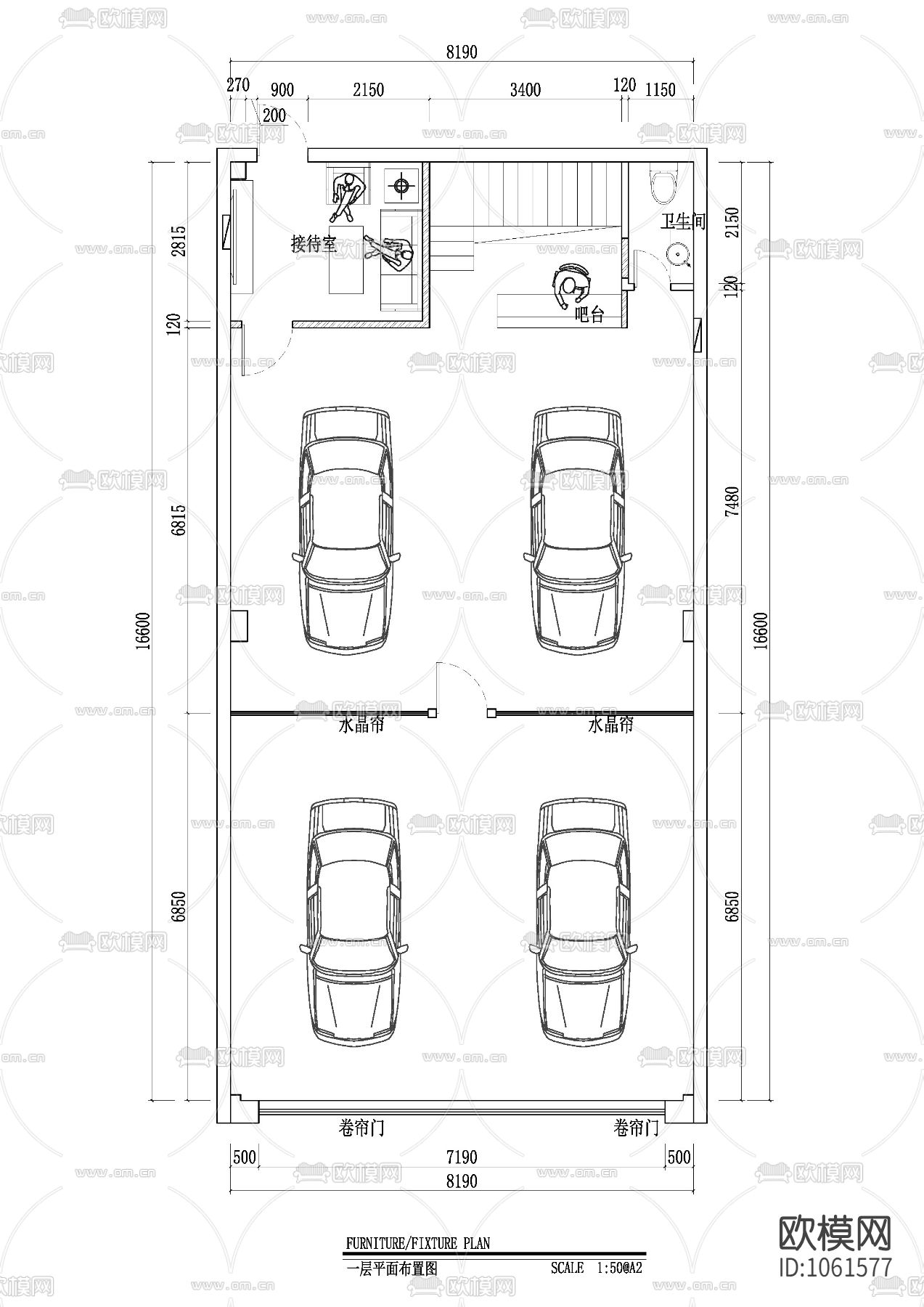 汽车4S店平面布置图下载（渲染图1）
