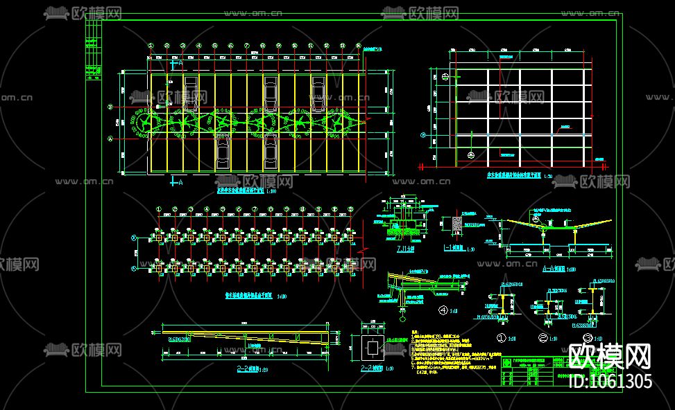 停车场CAD施工图（附效果图）下载（渲染图2）